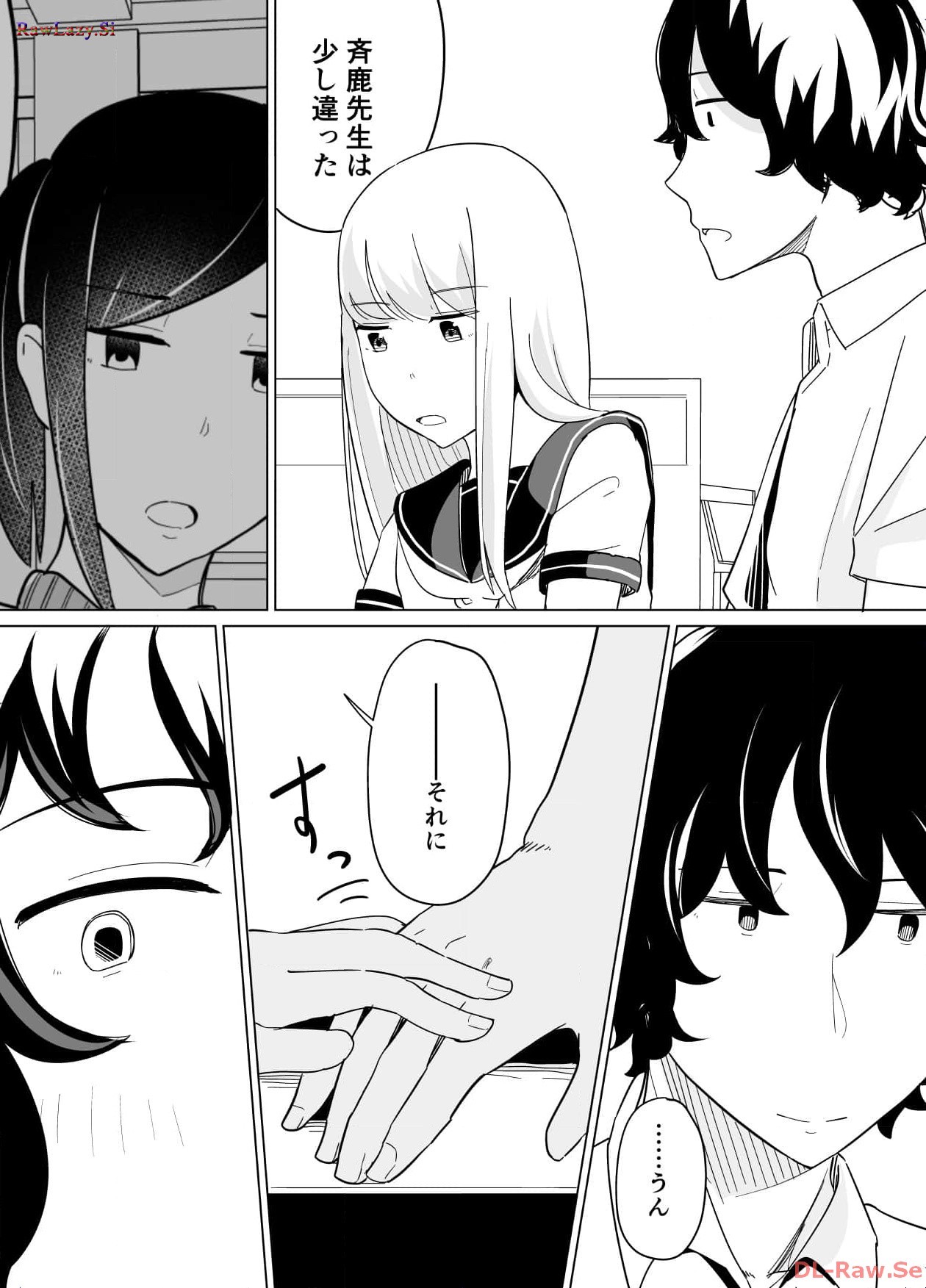 P49