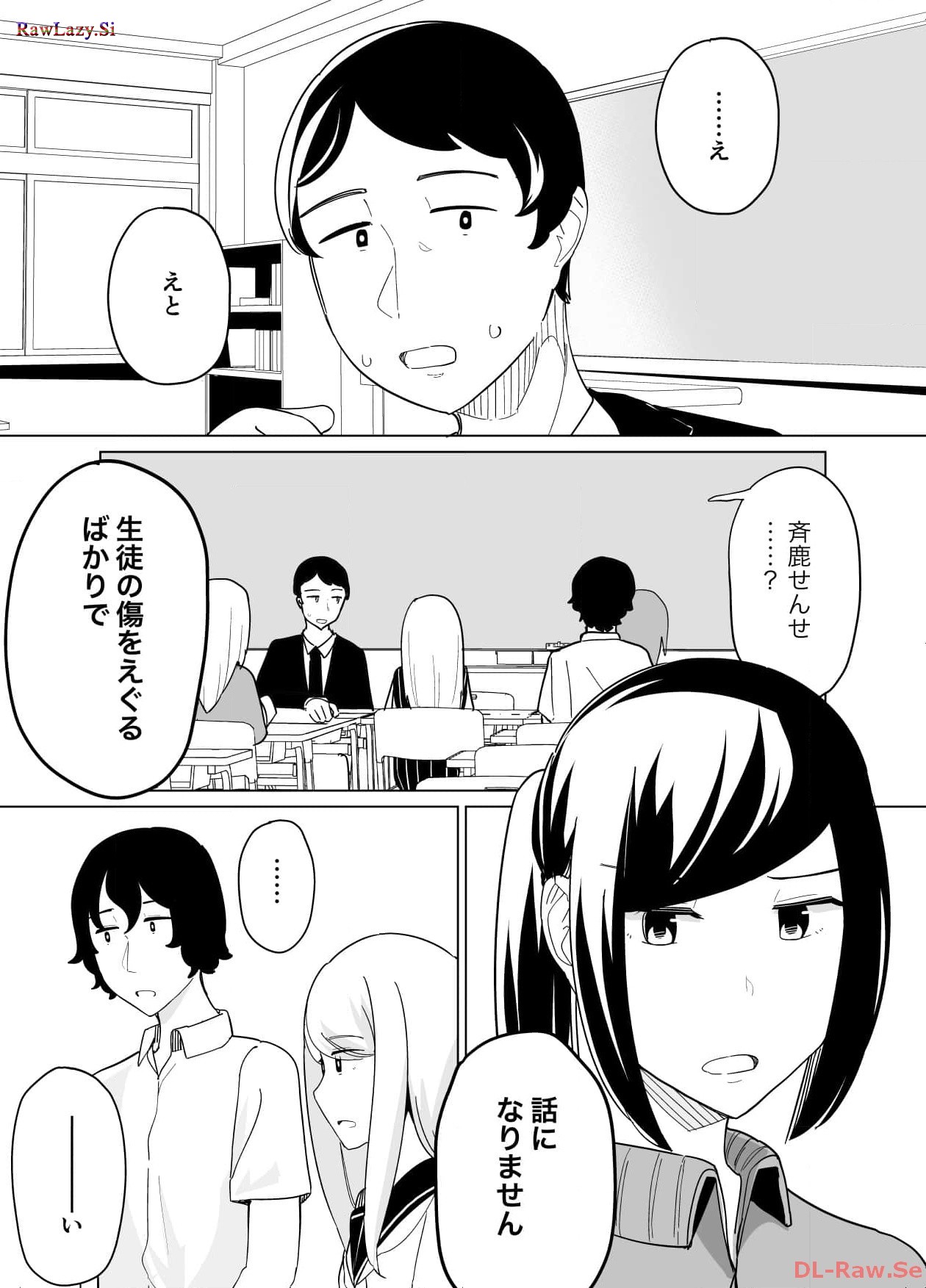 P51
