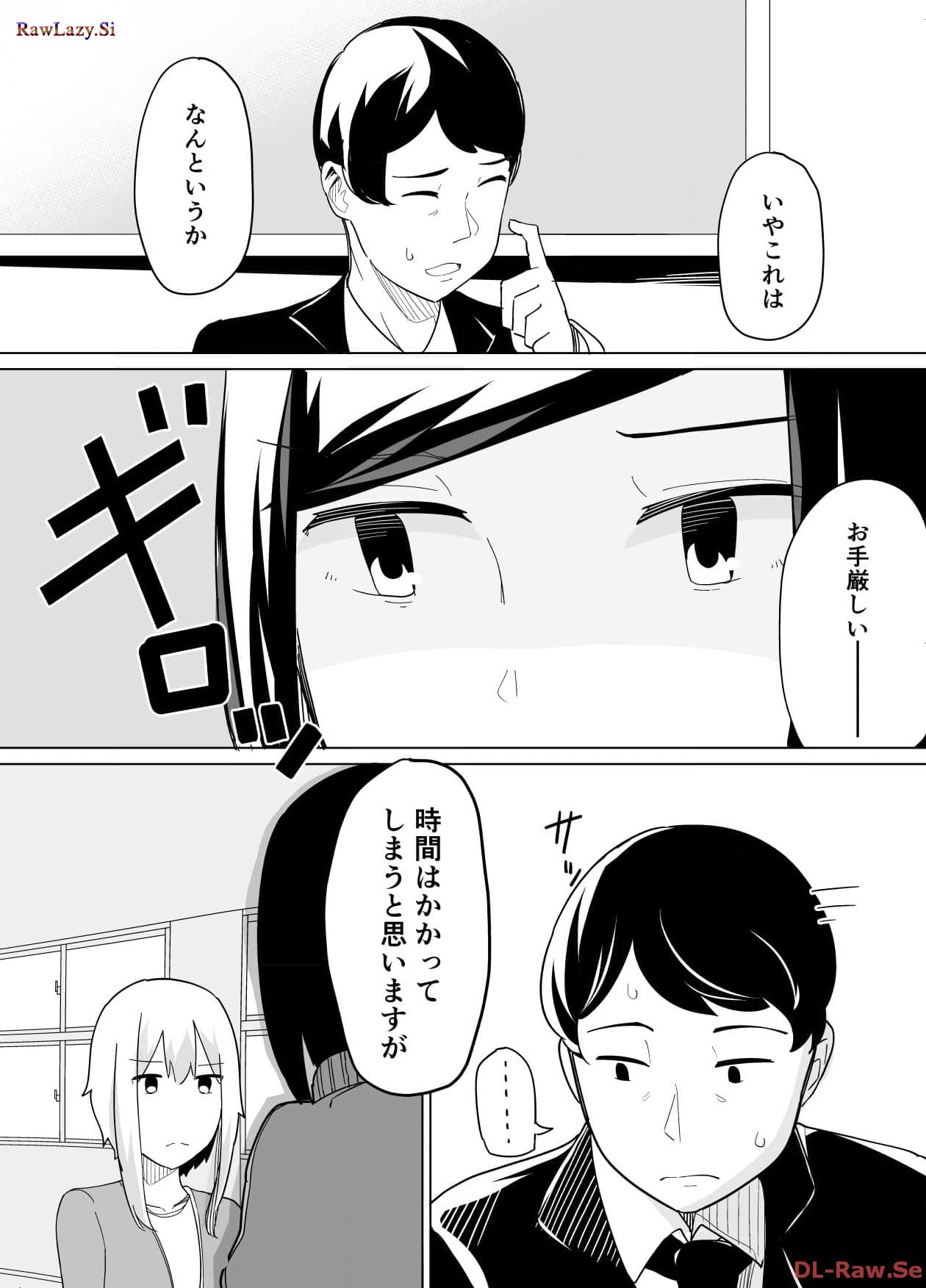 P52