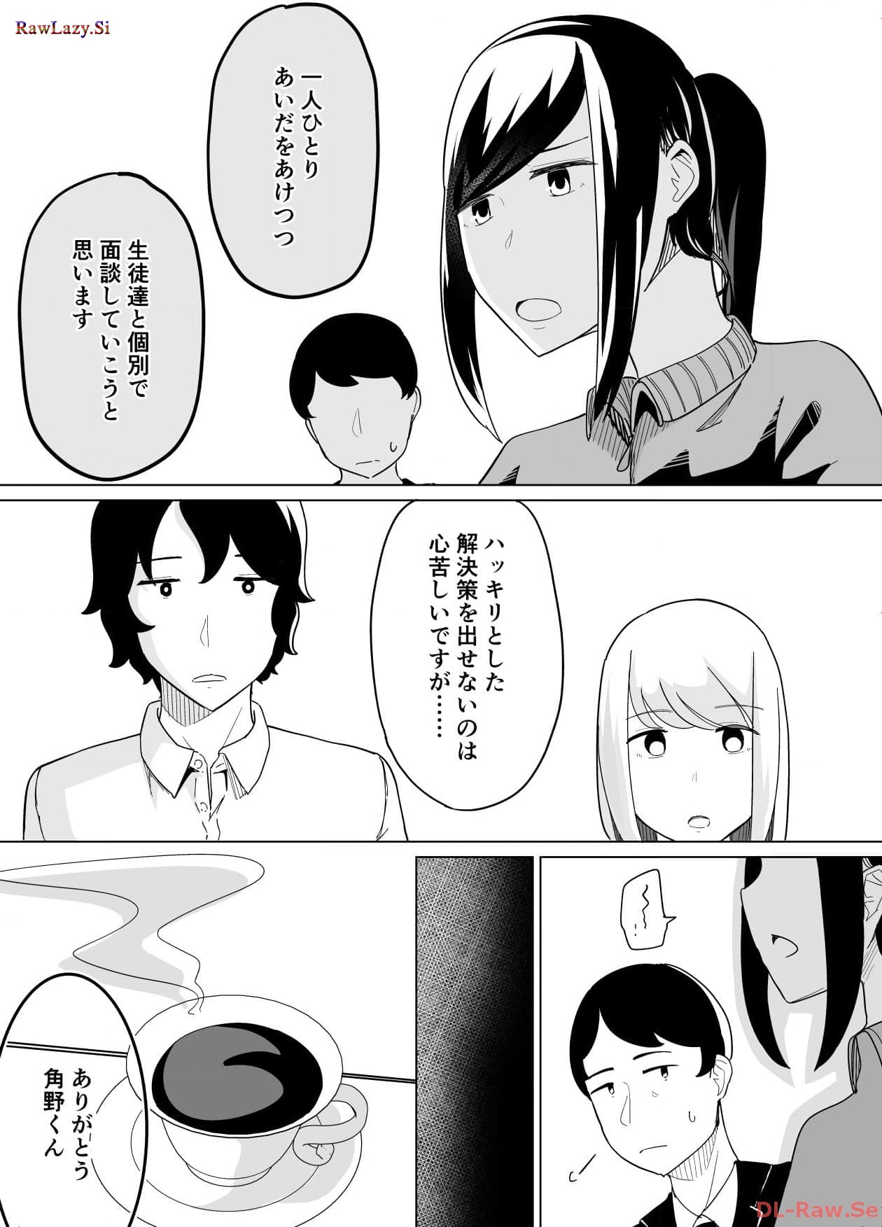 P53