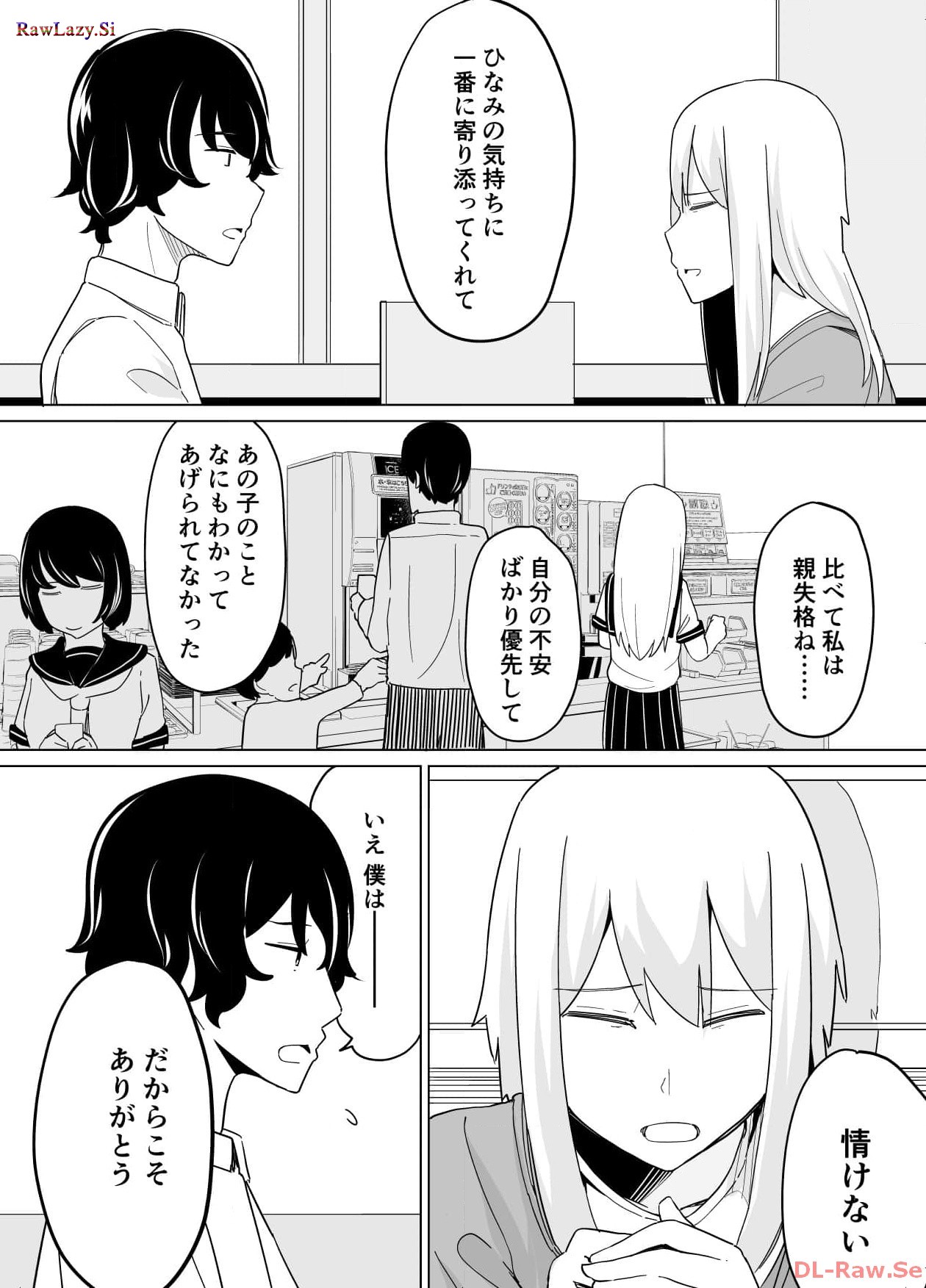 P54