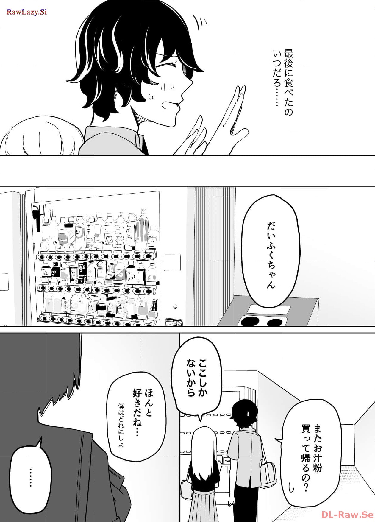 P39