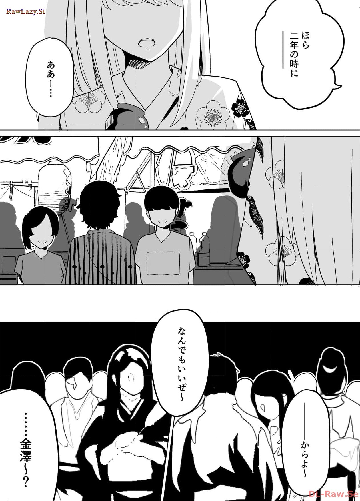 P52