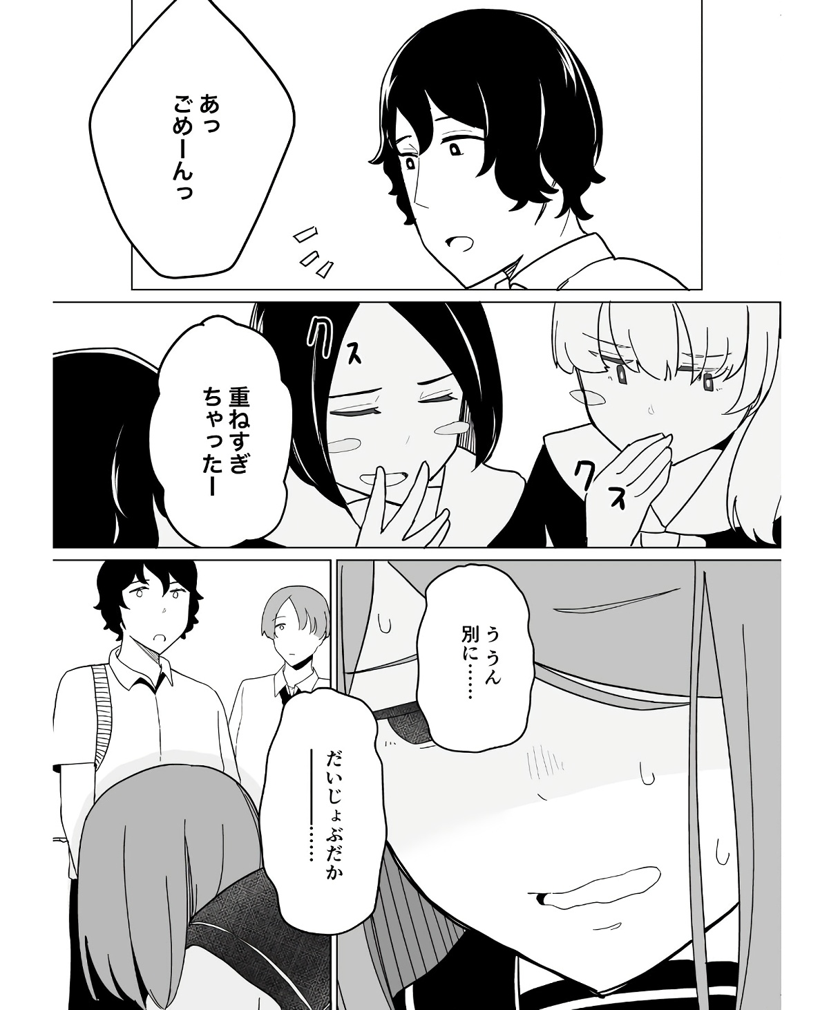 P30