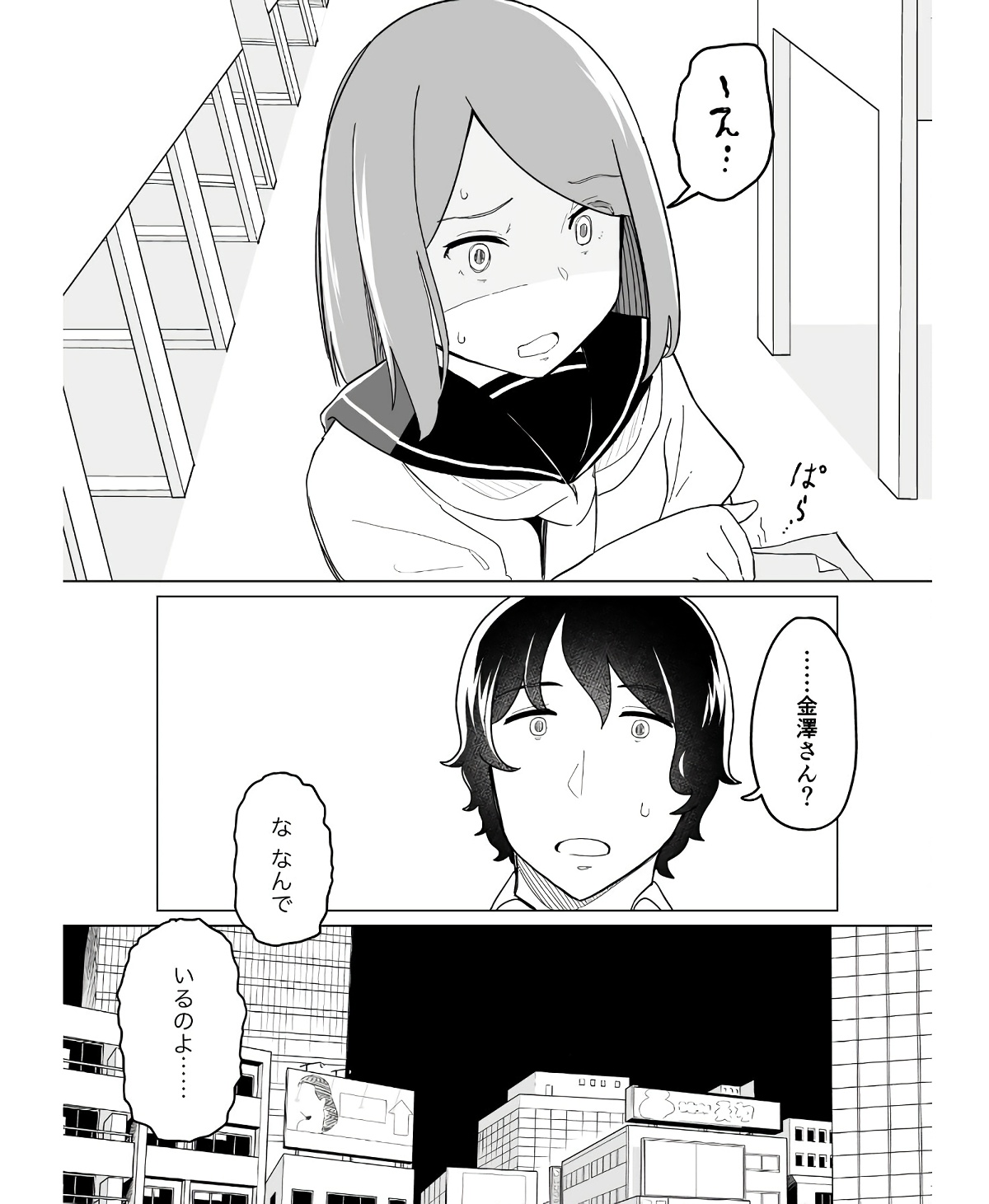 P32