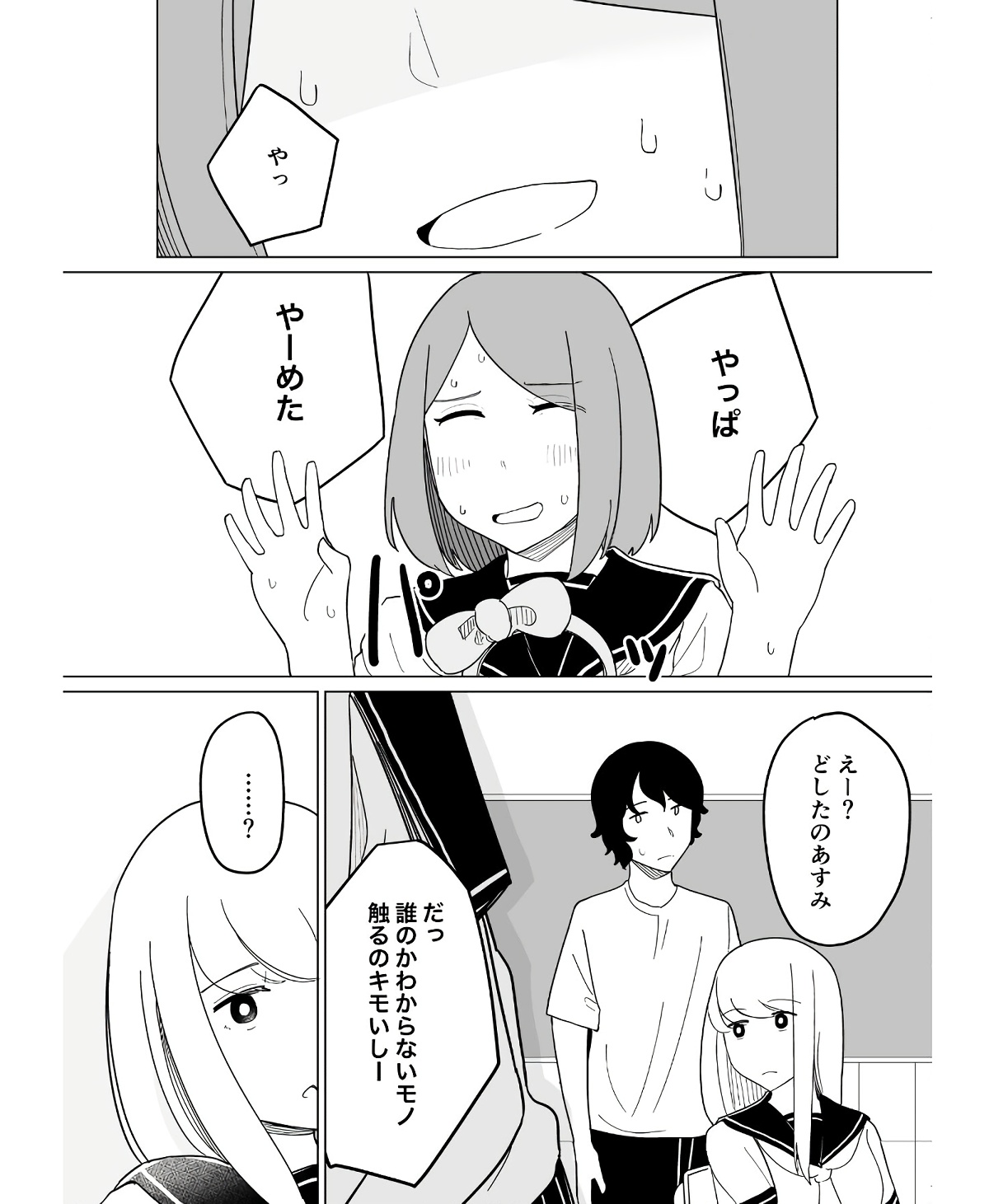 P37