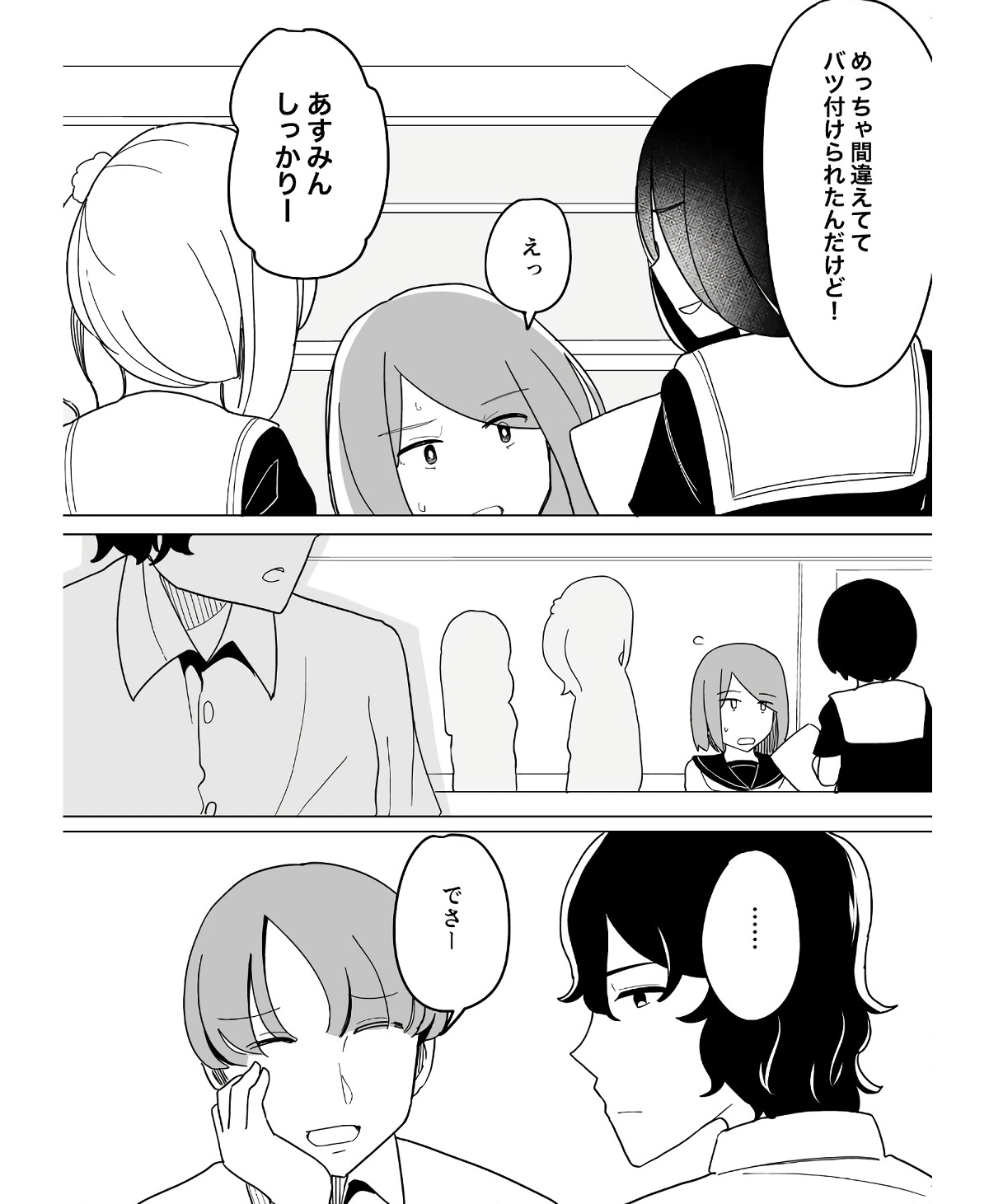 P39