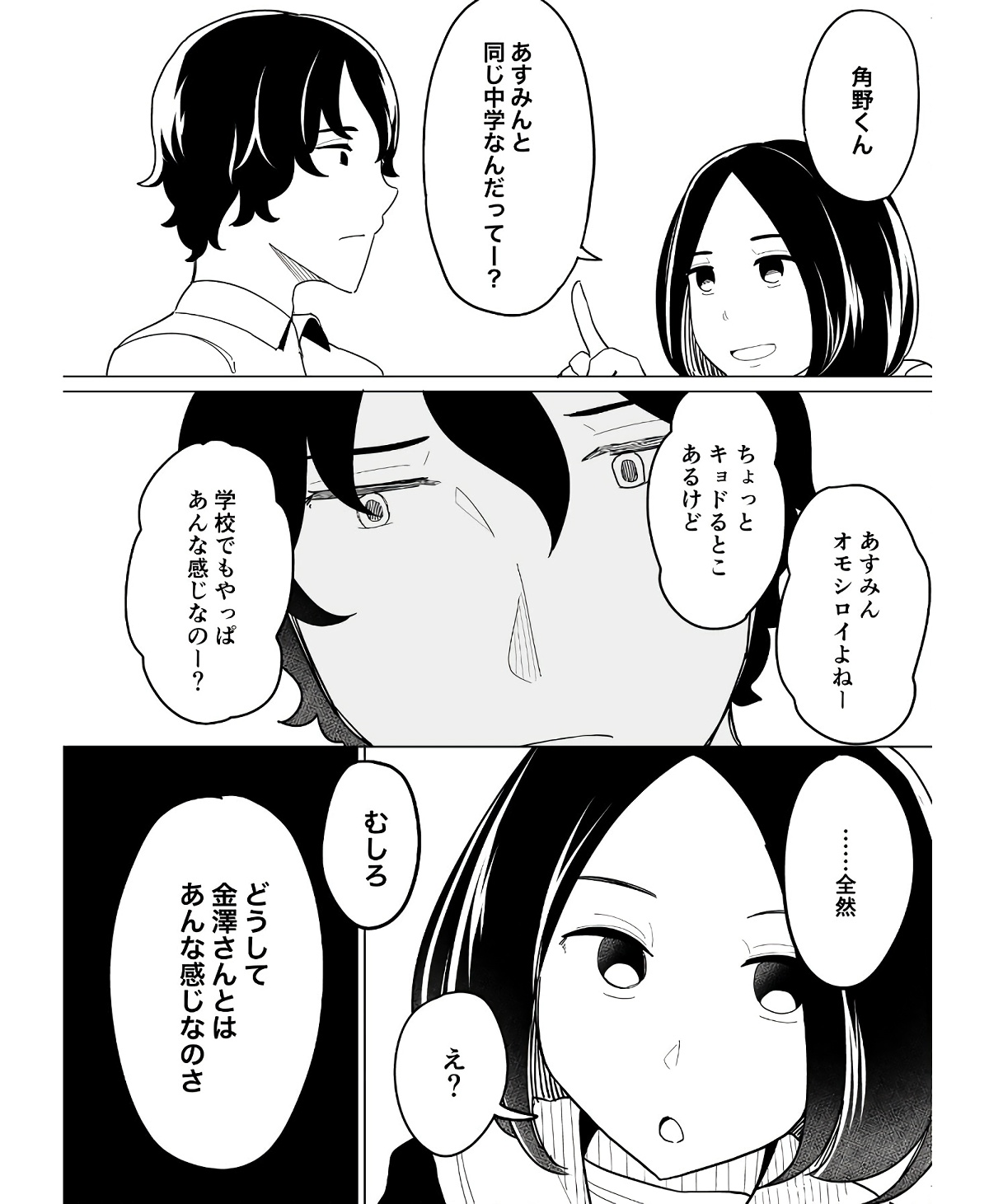 P43