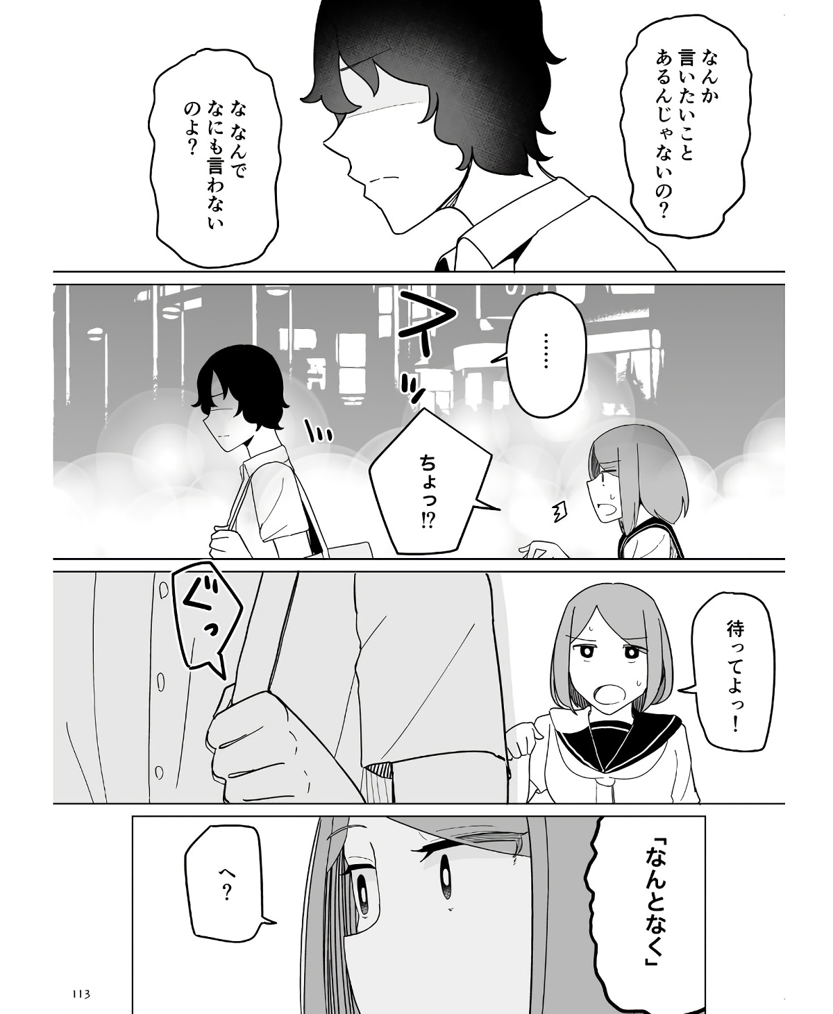 P47
