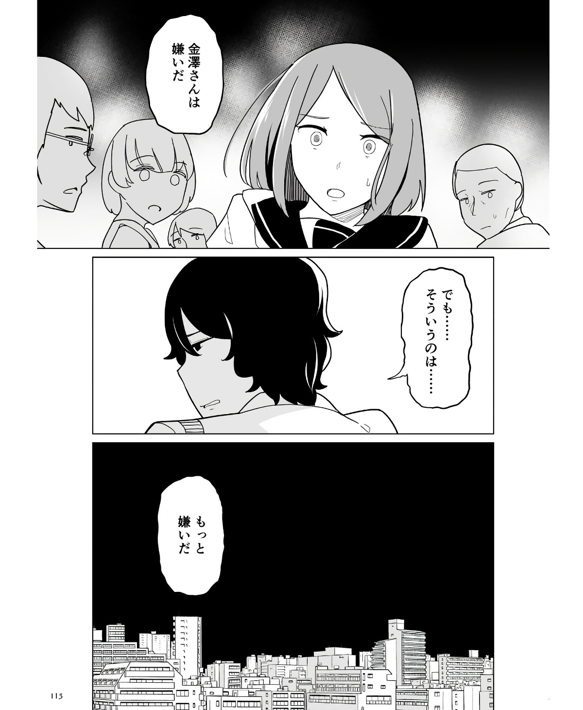 P49