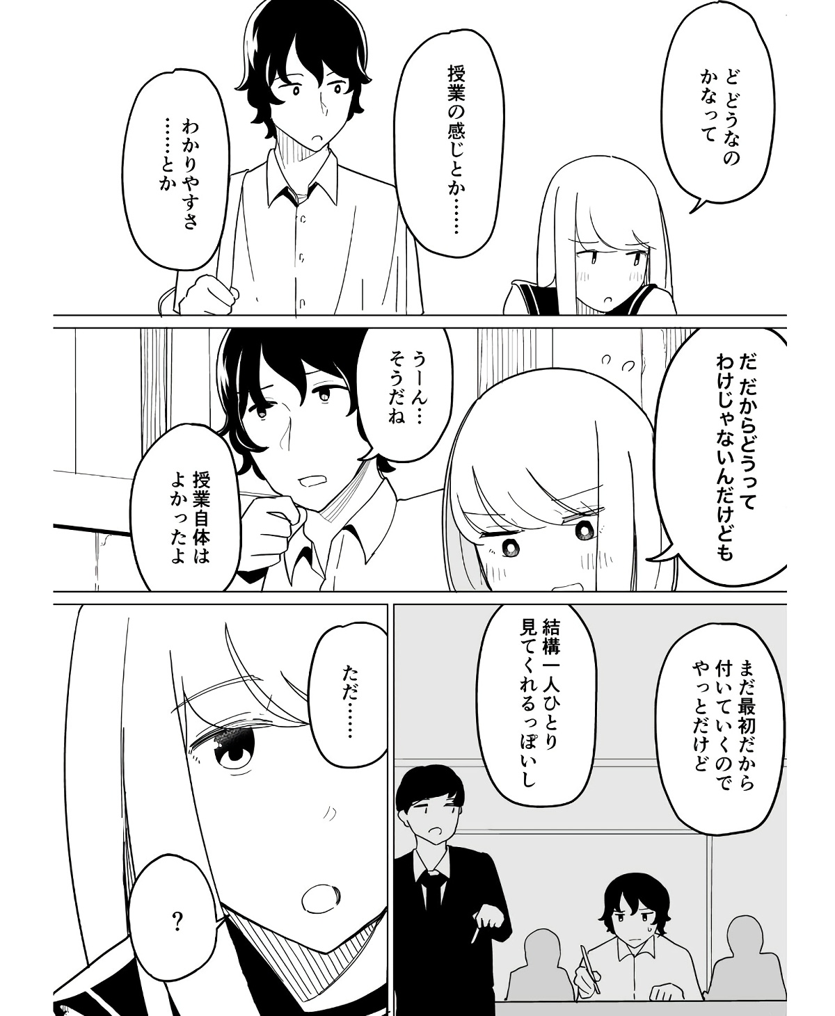 P51