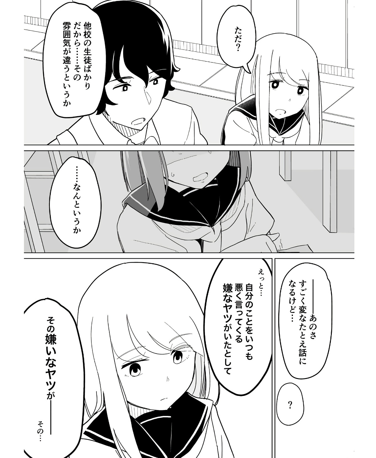 P52