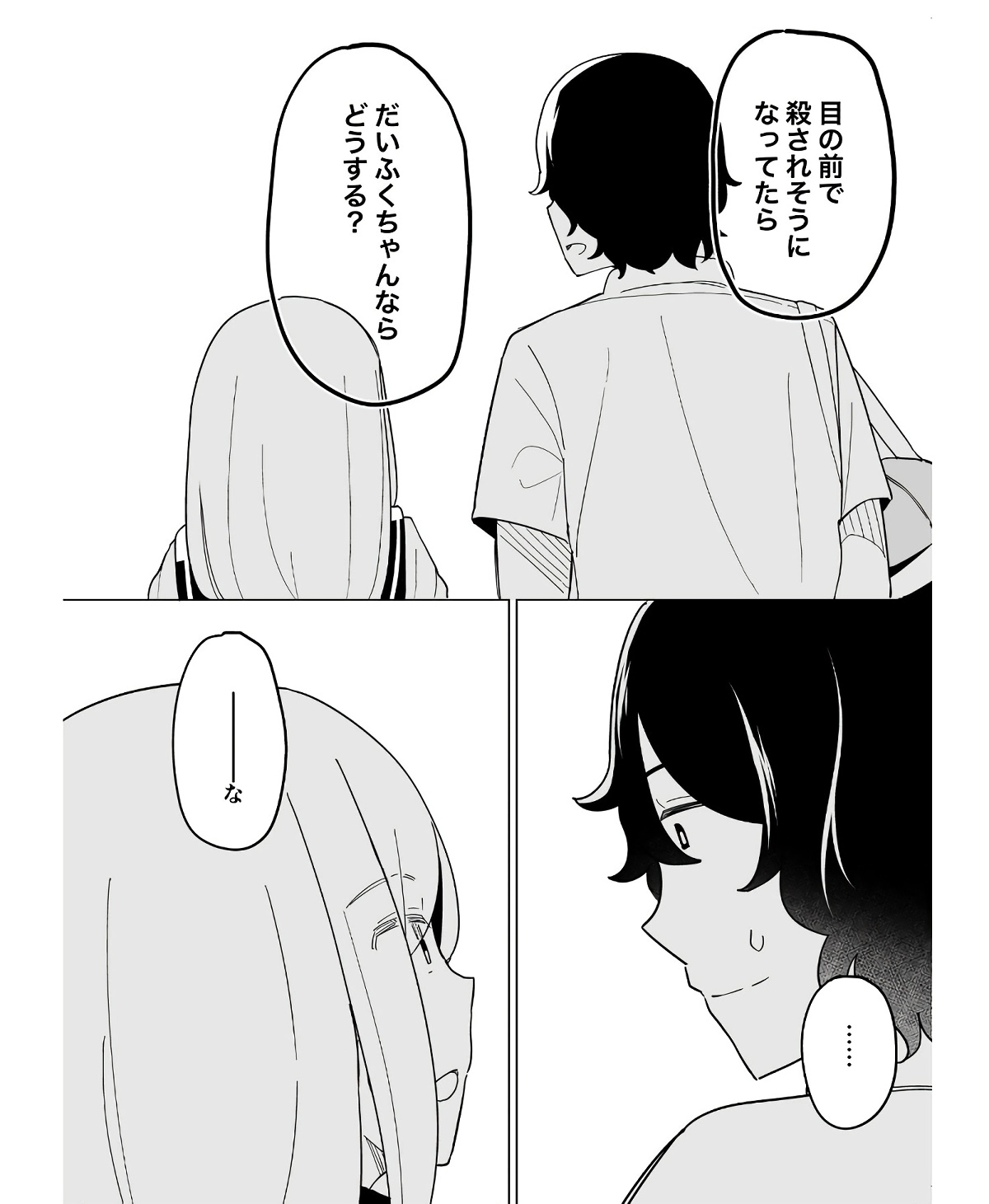 P53