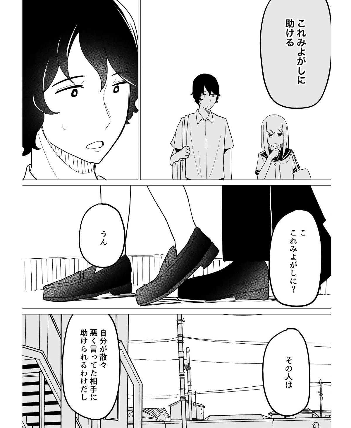 P55