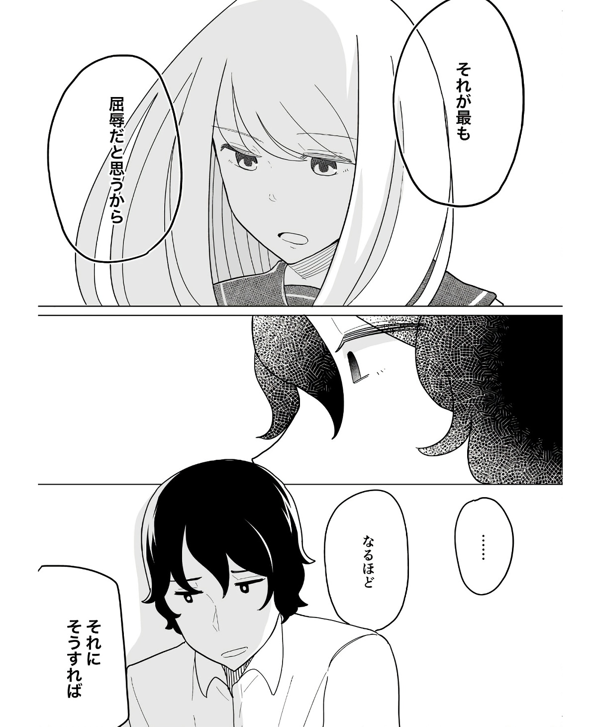 P56