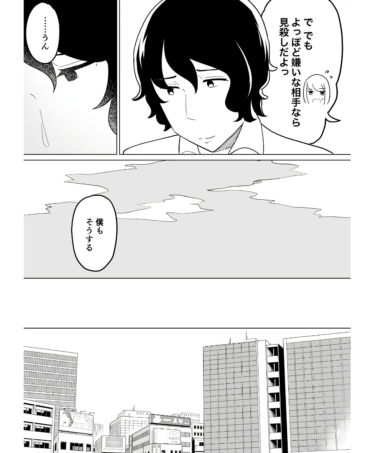 P58