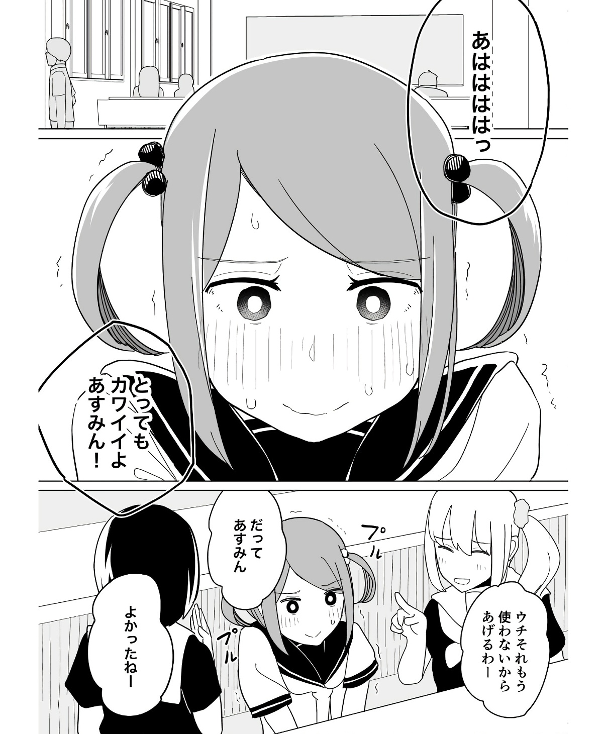 P59