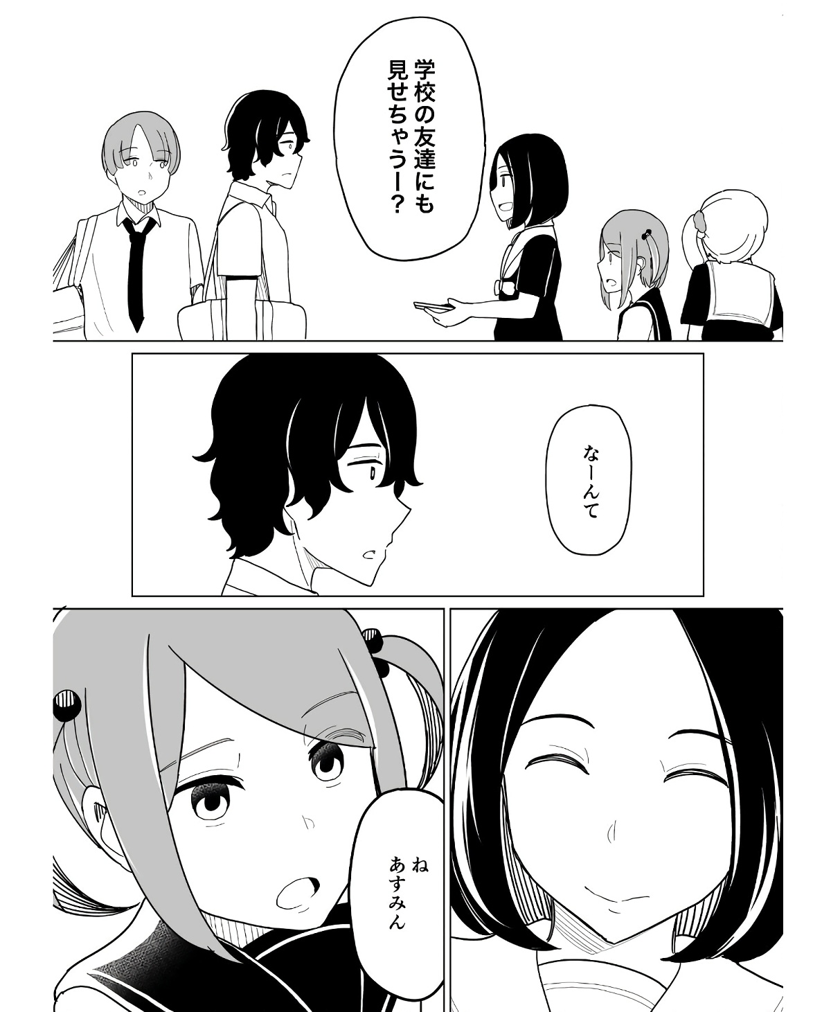 P61