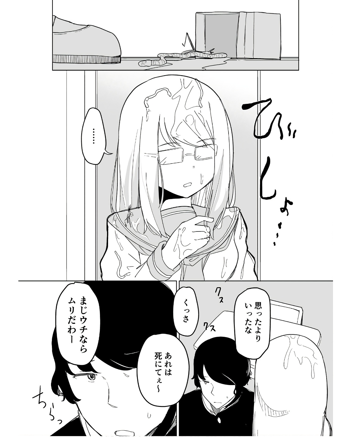 P10