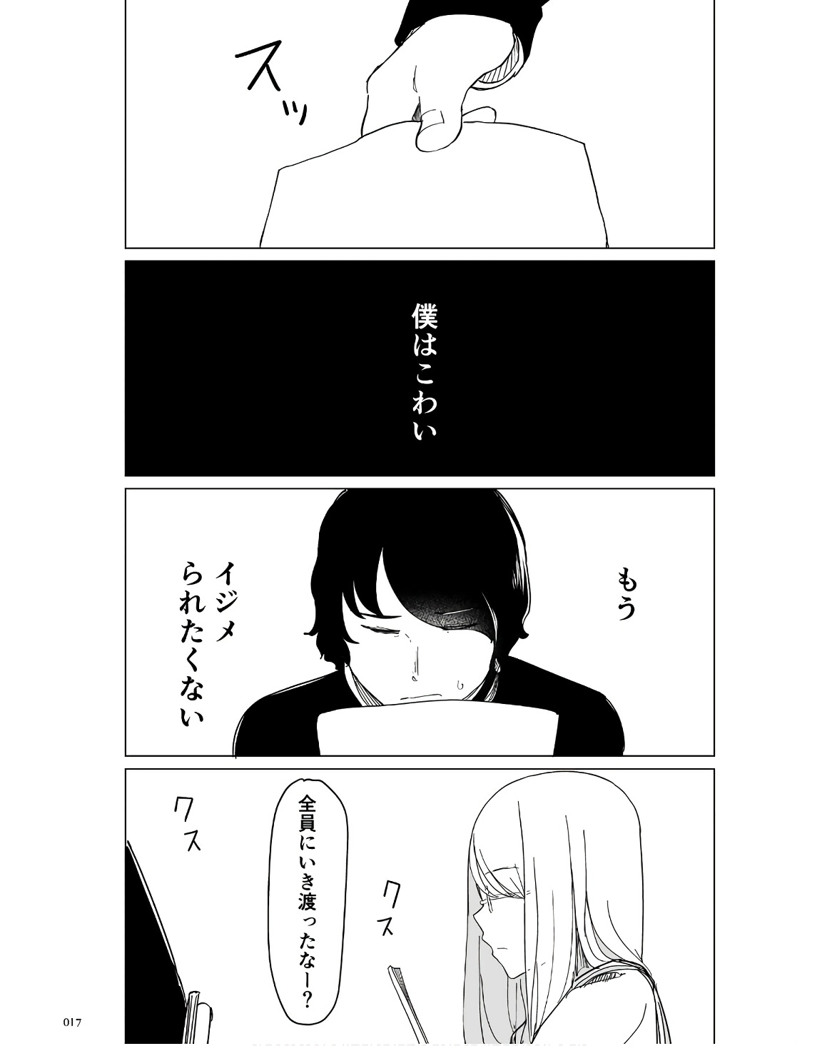 P12