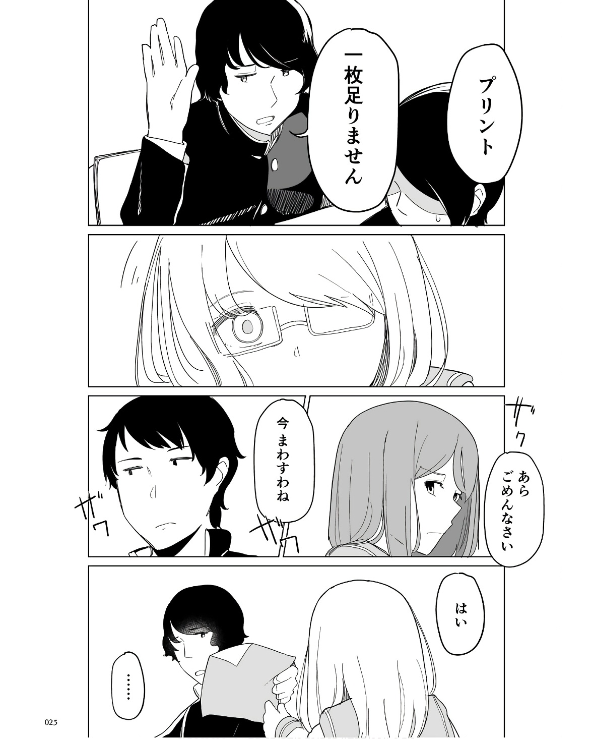 P20