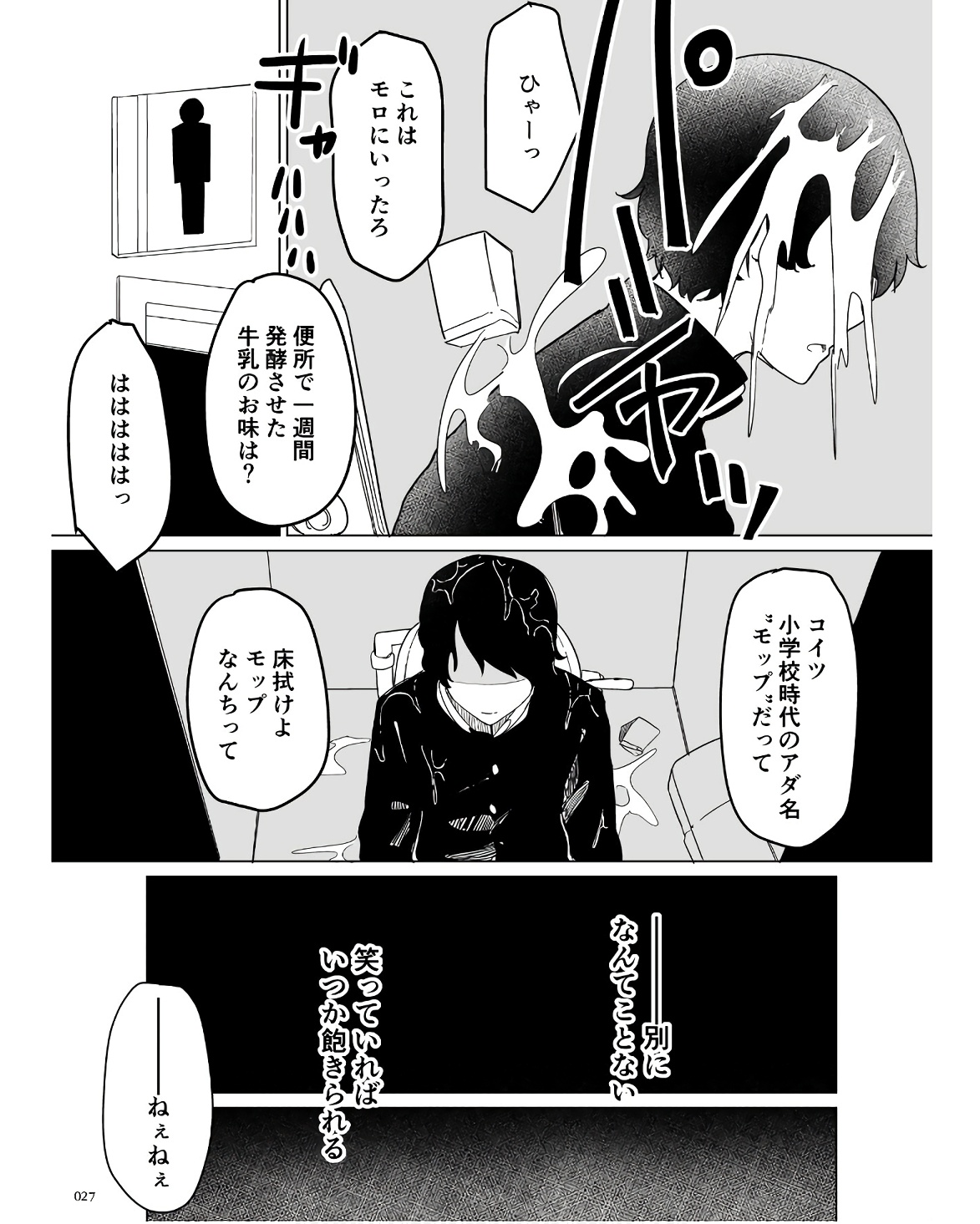 P22