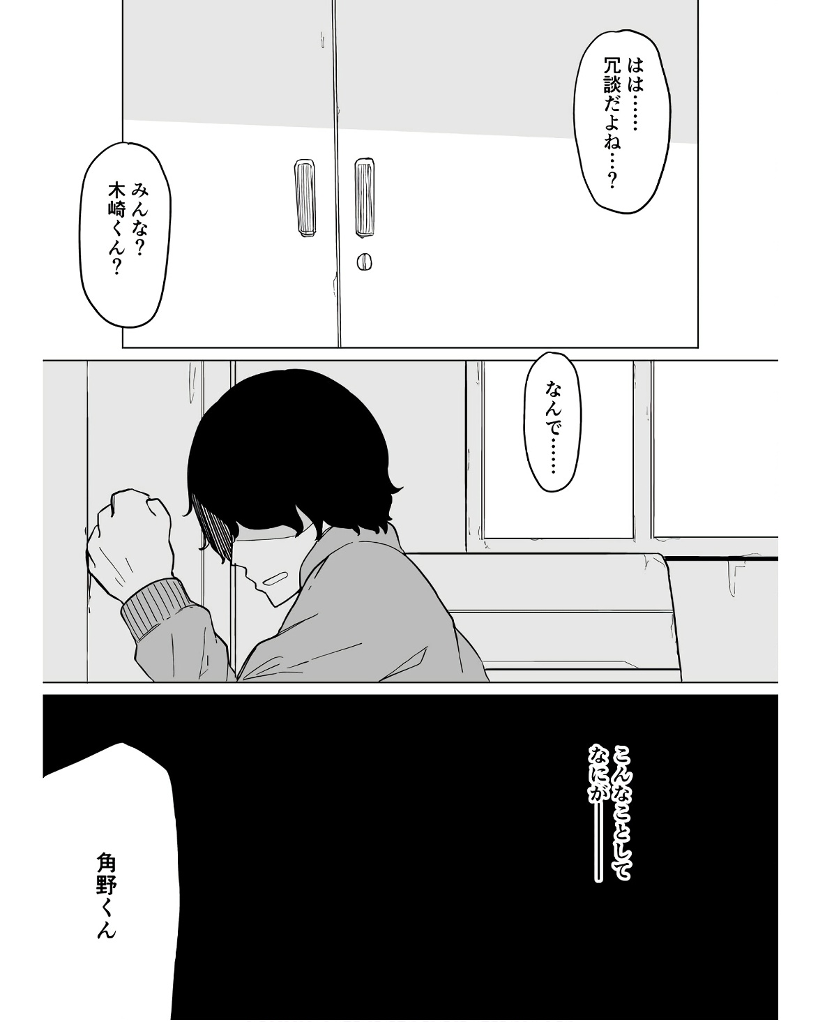 P30