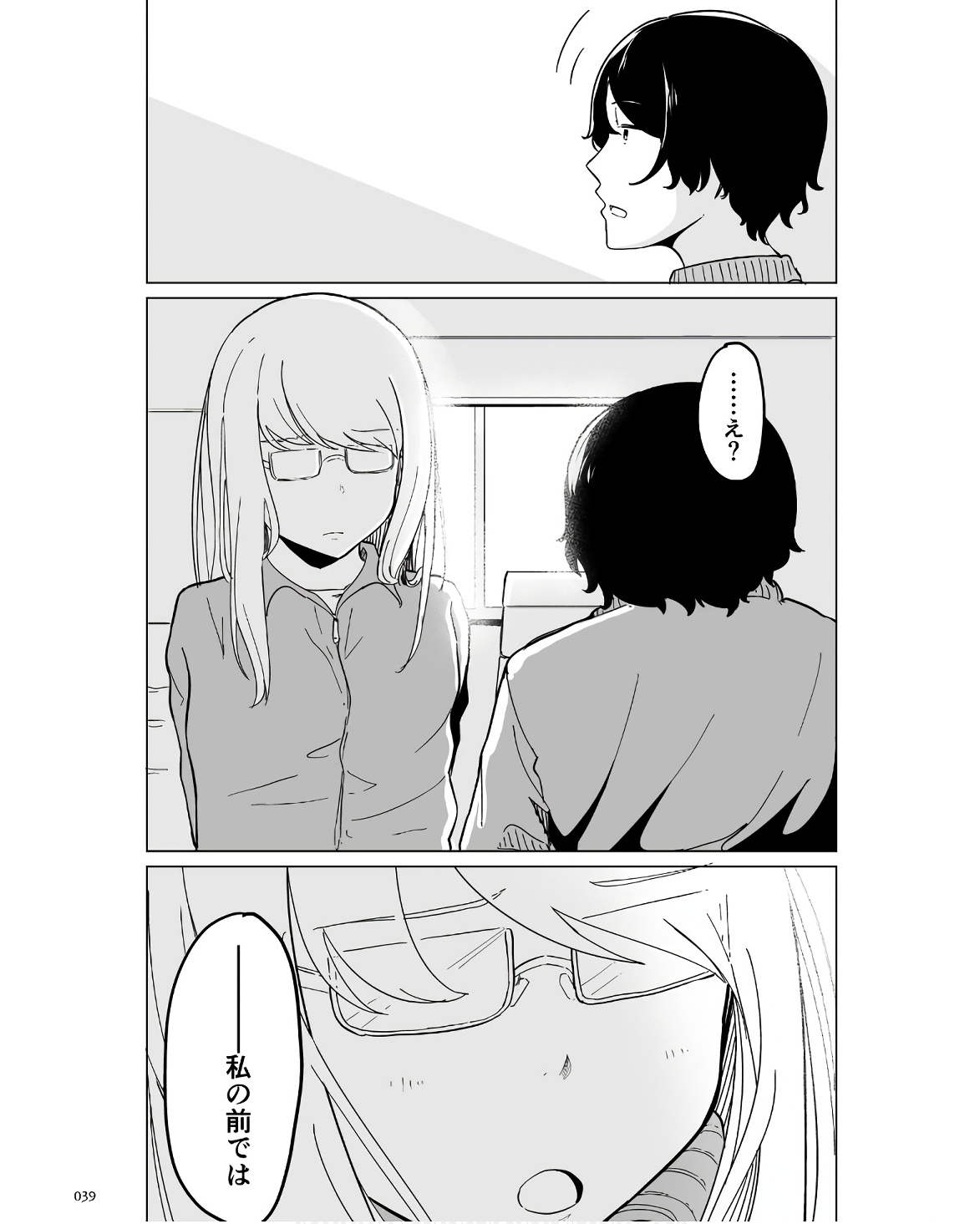 P33