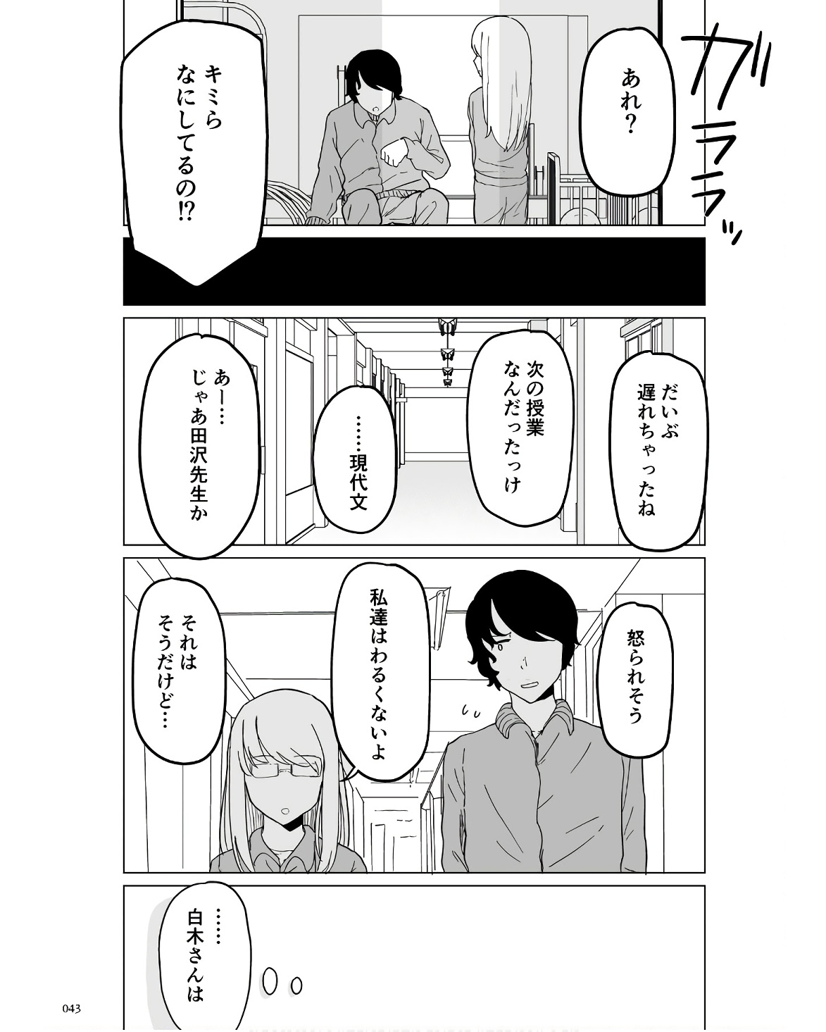 P37