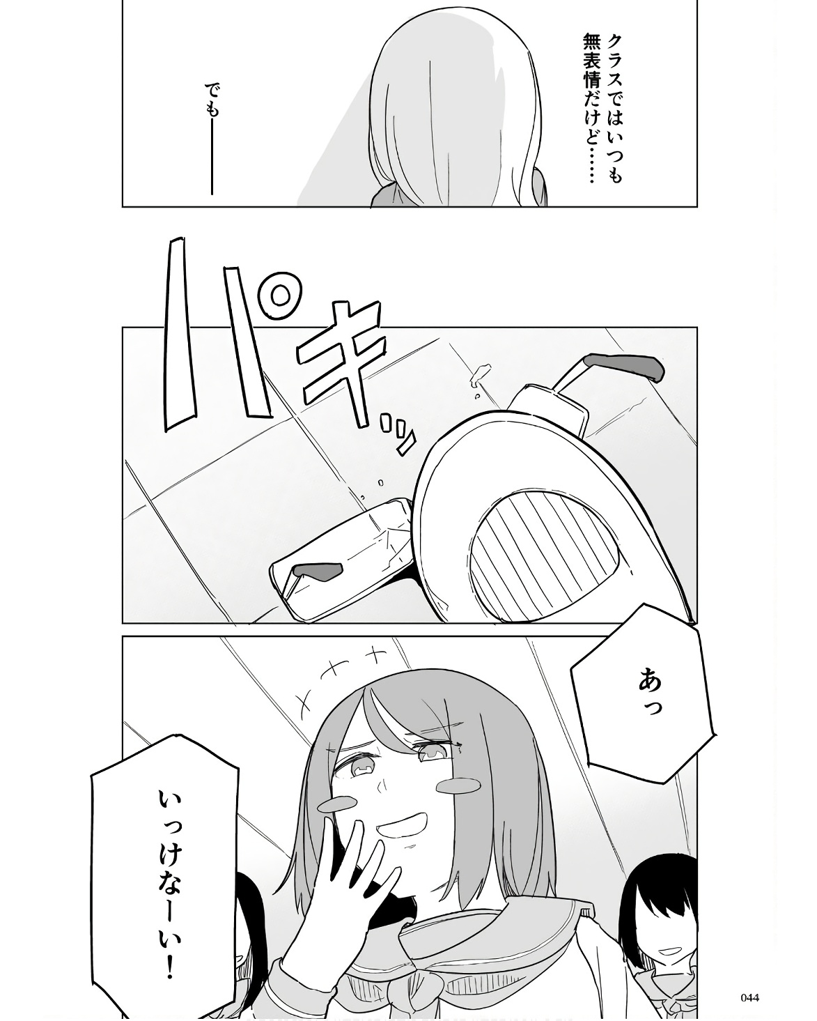 P38