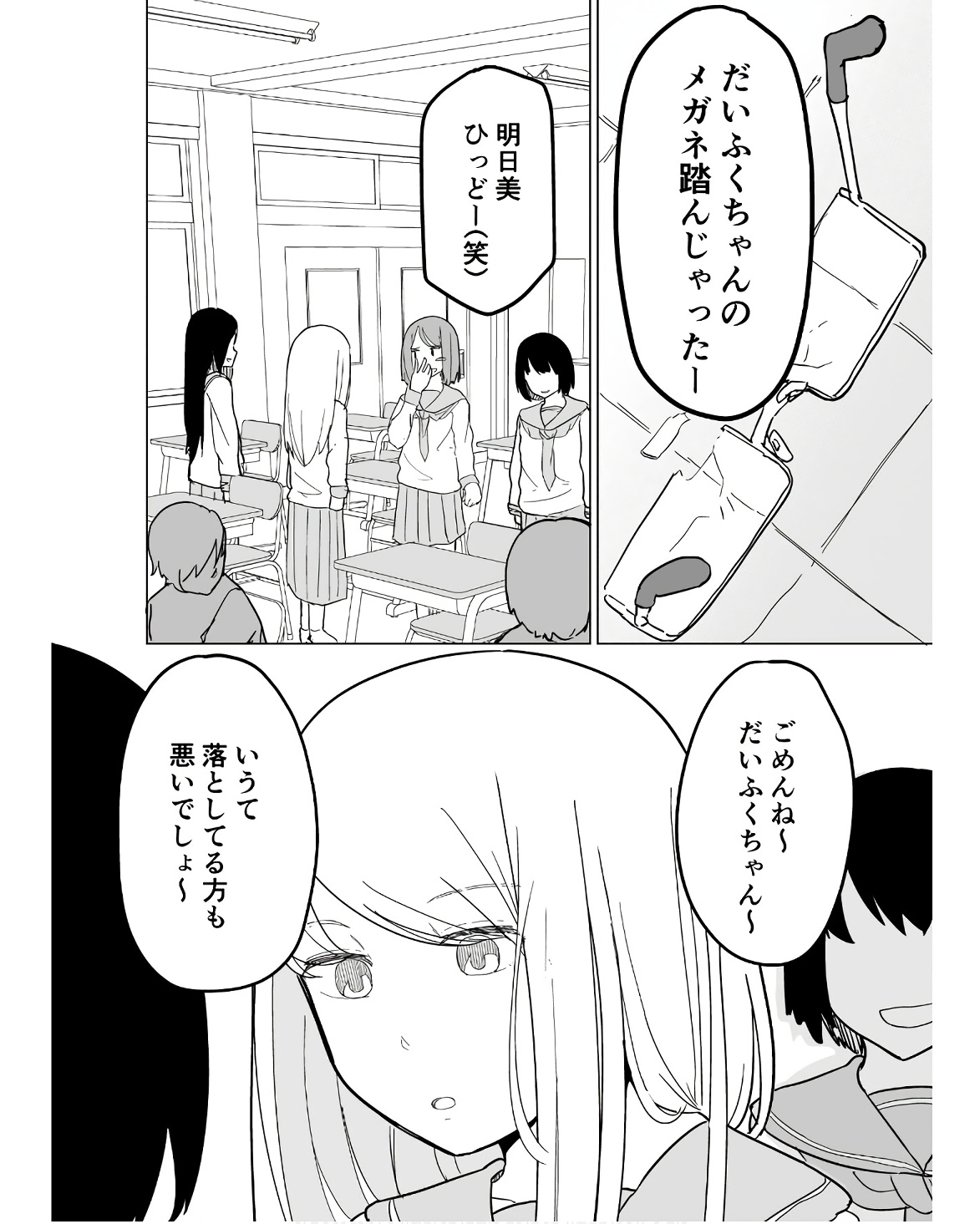 P39