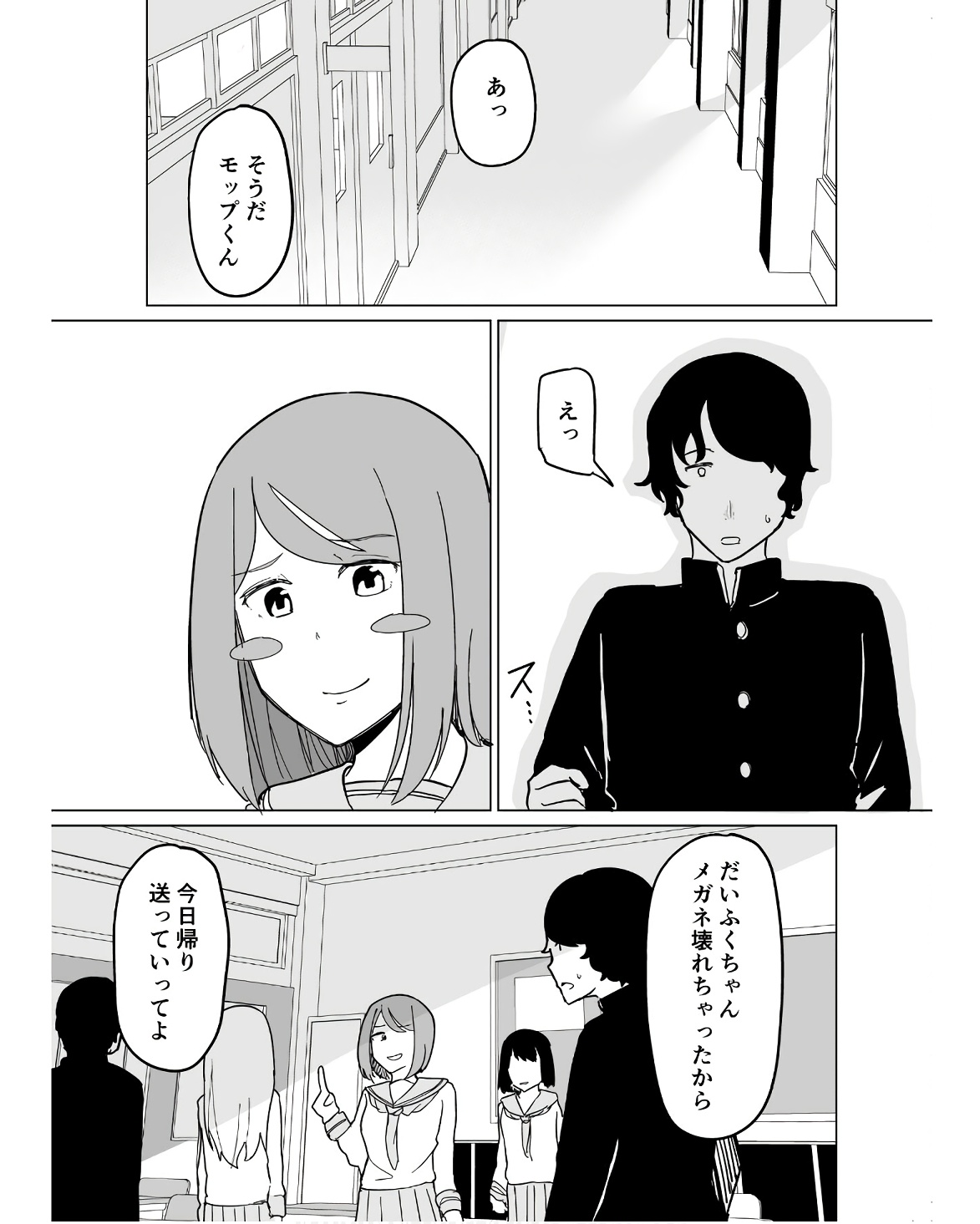 P42