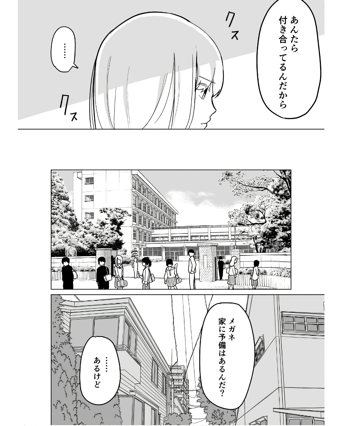 P43