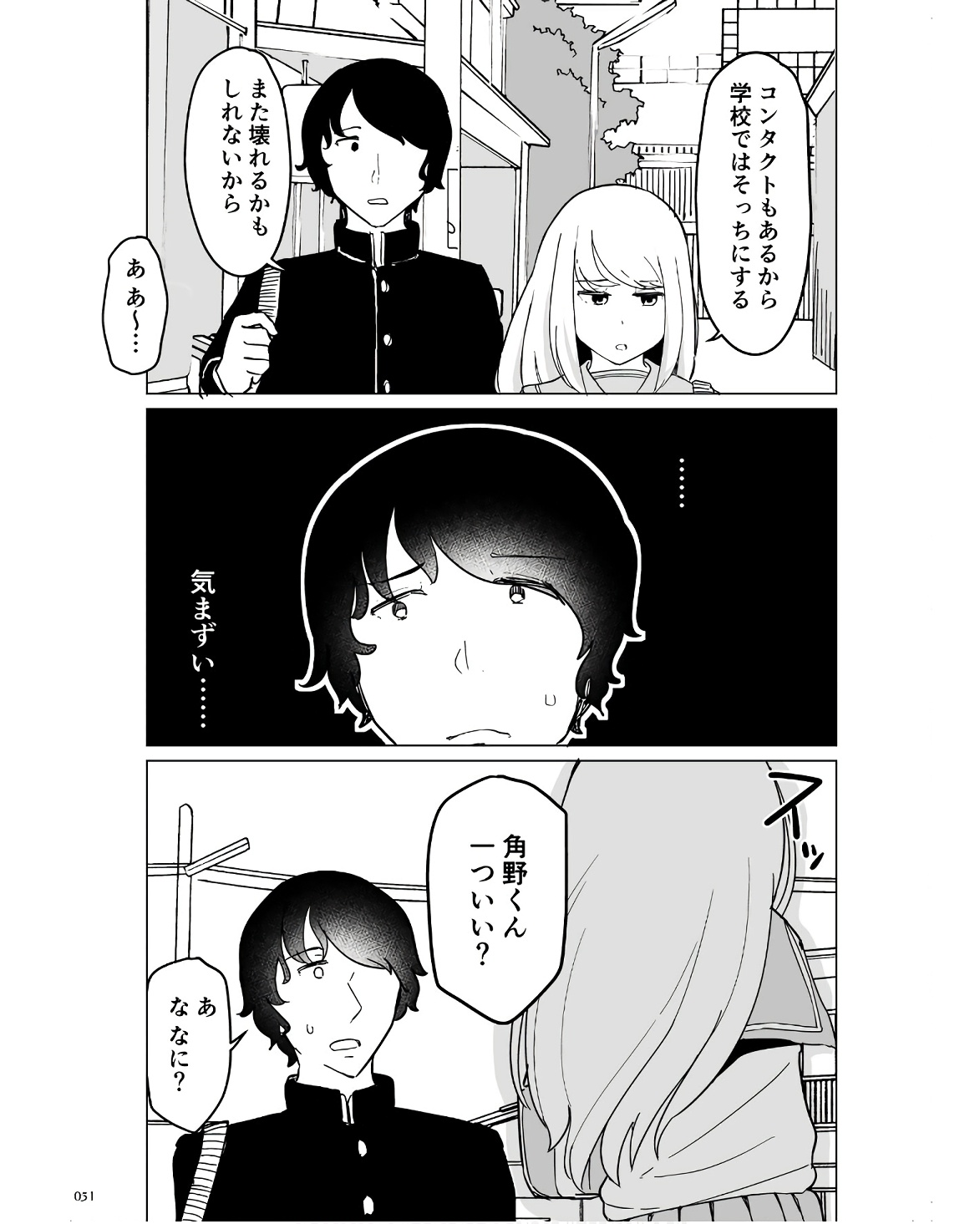 P44