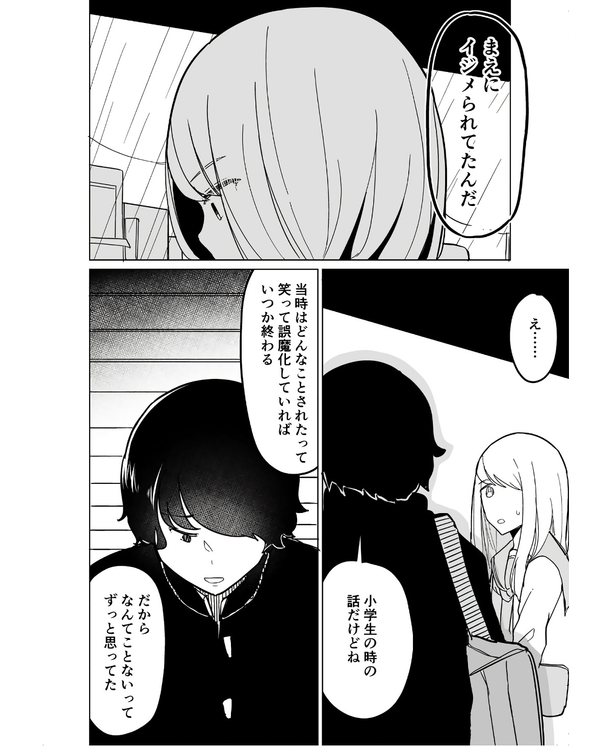 P49