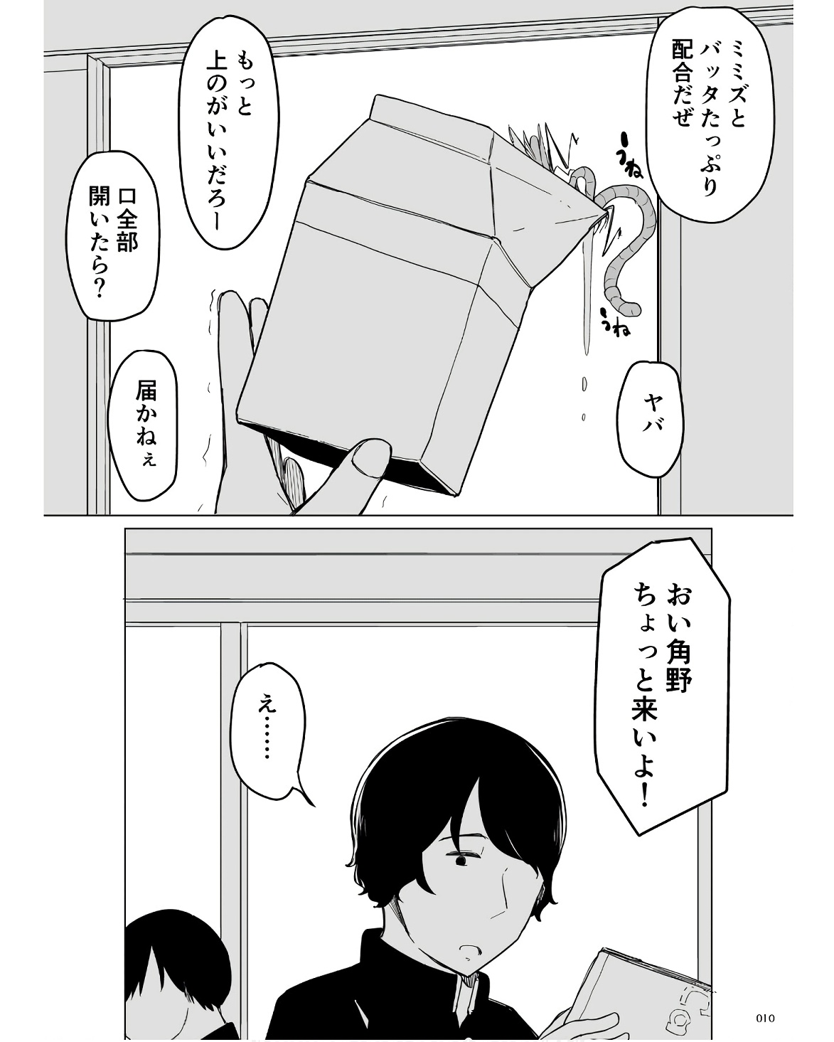 P5