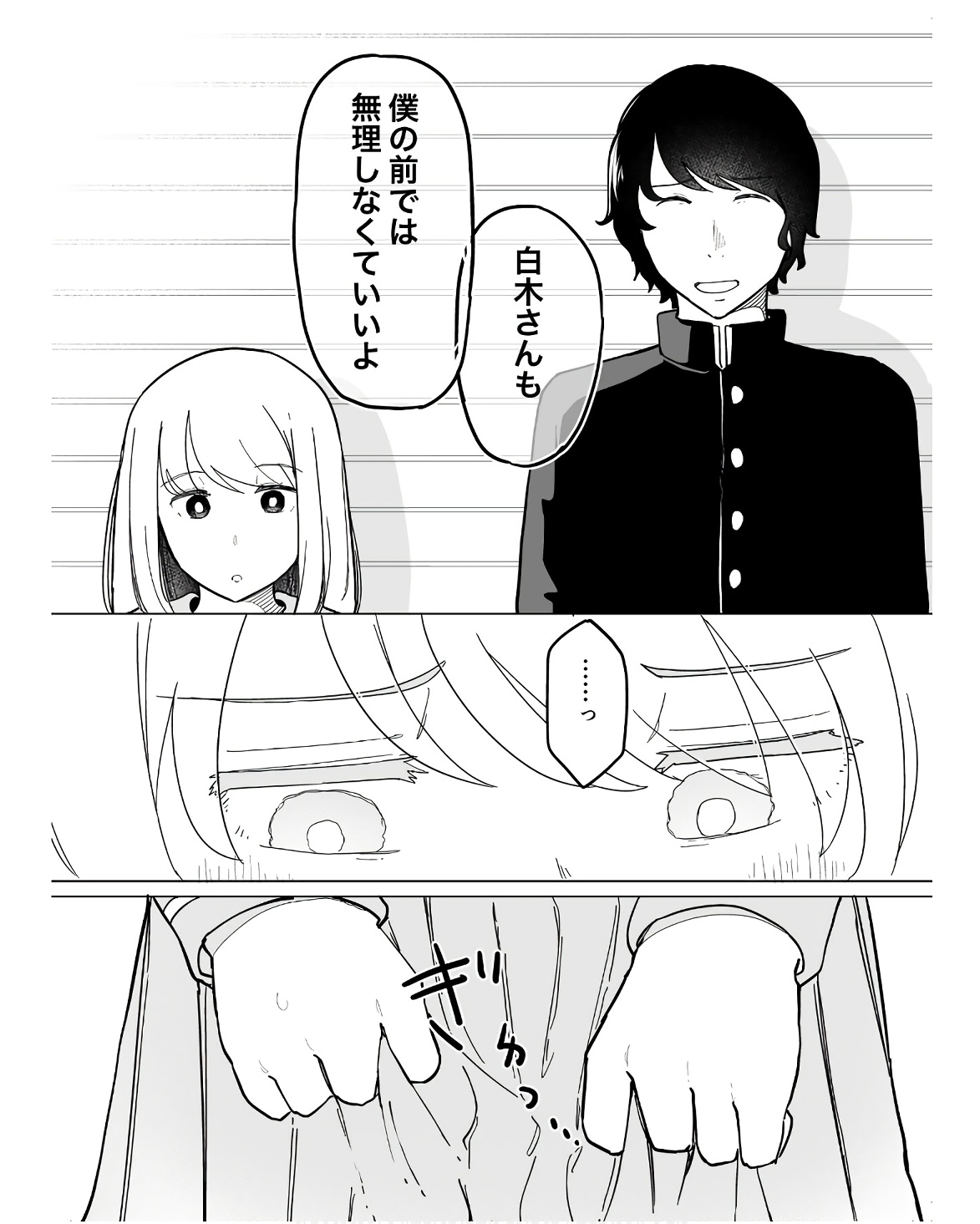 P52