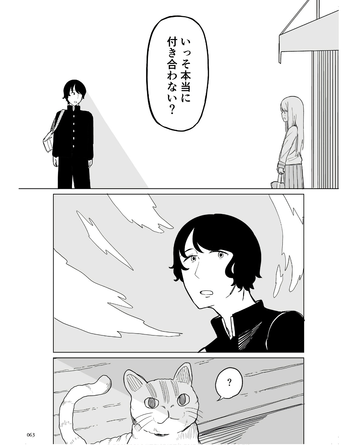 P56