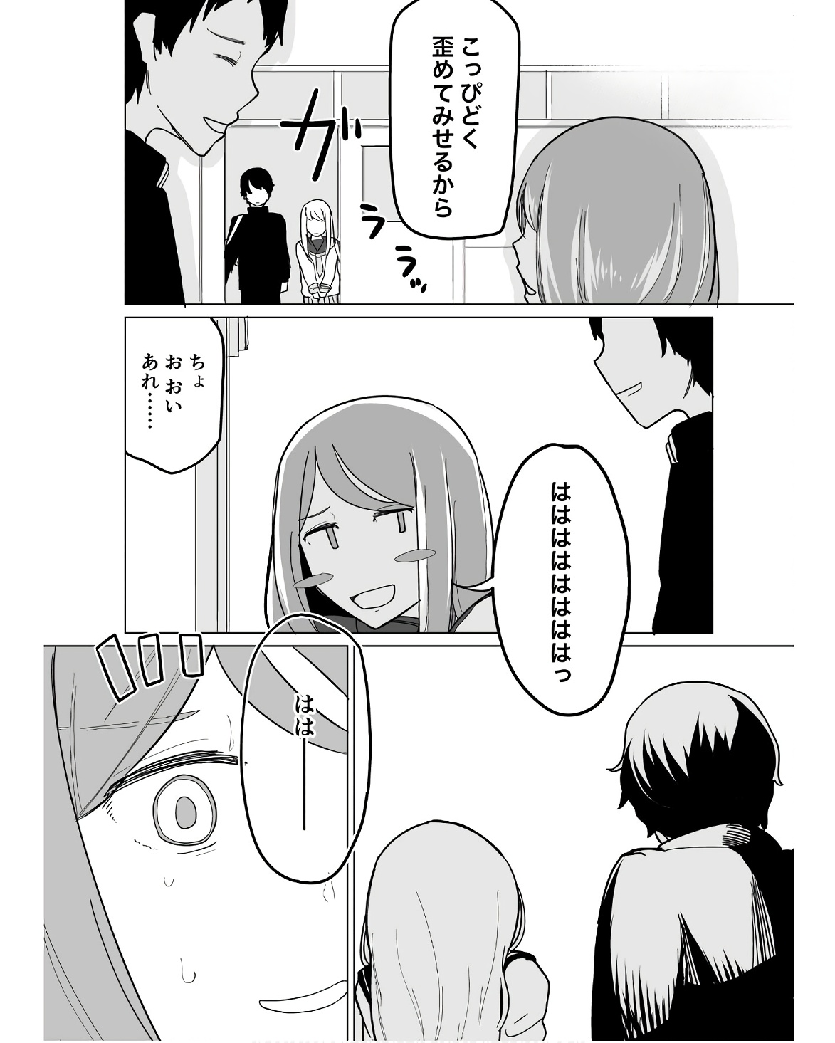 P58