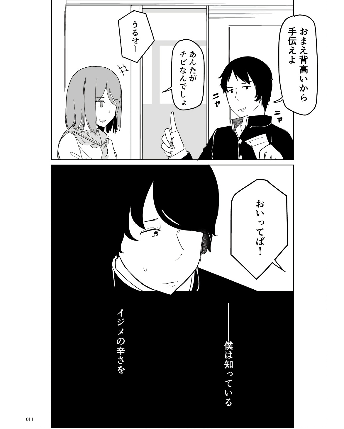 P6