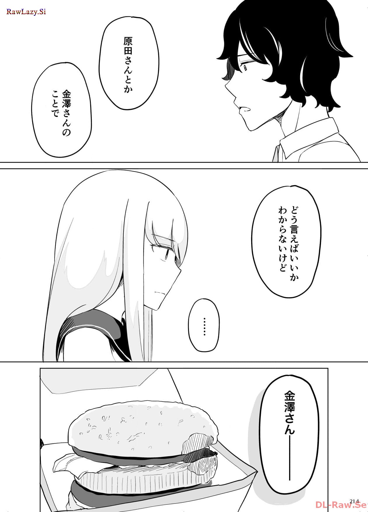 P54