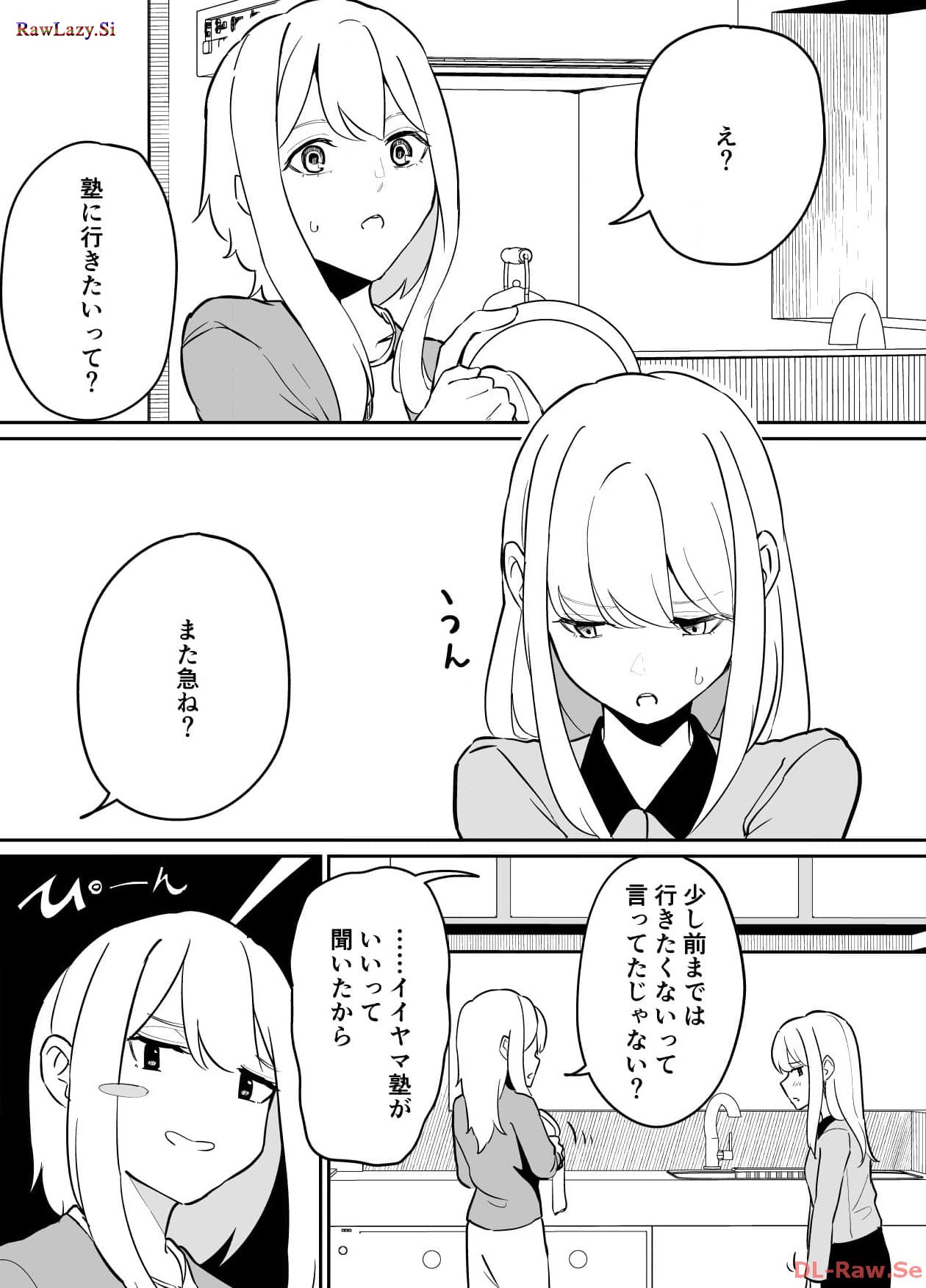 P57