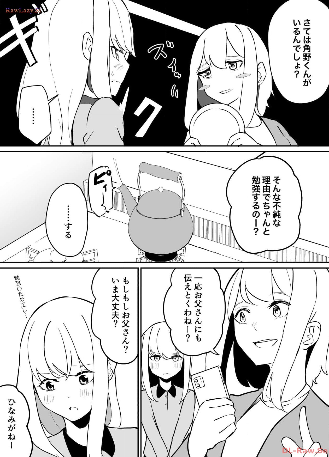 P58
