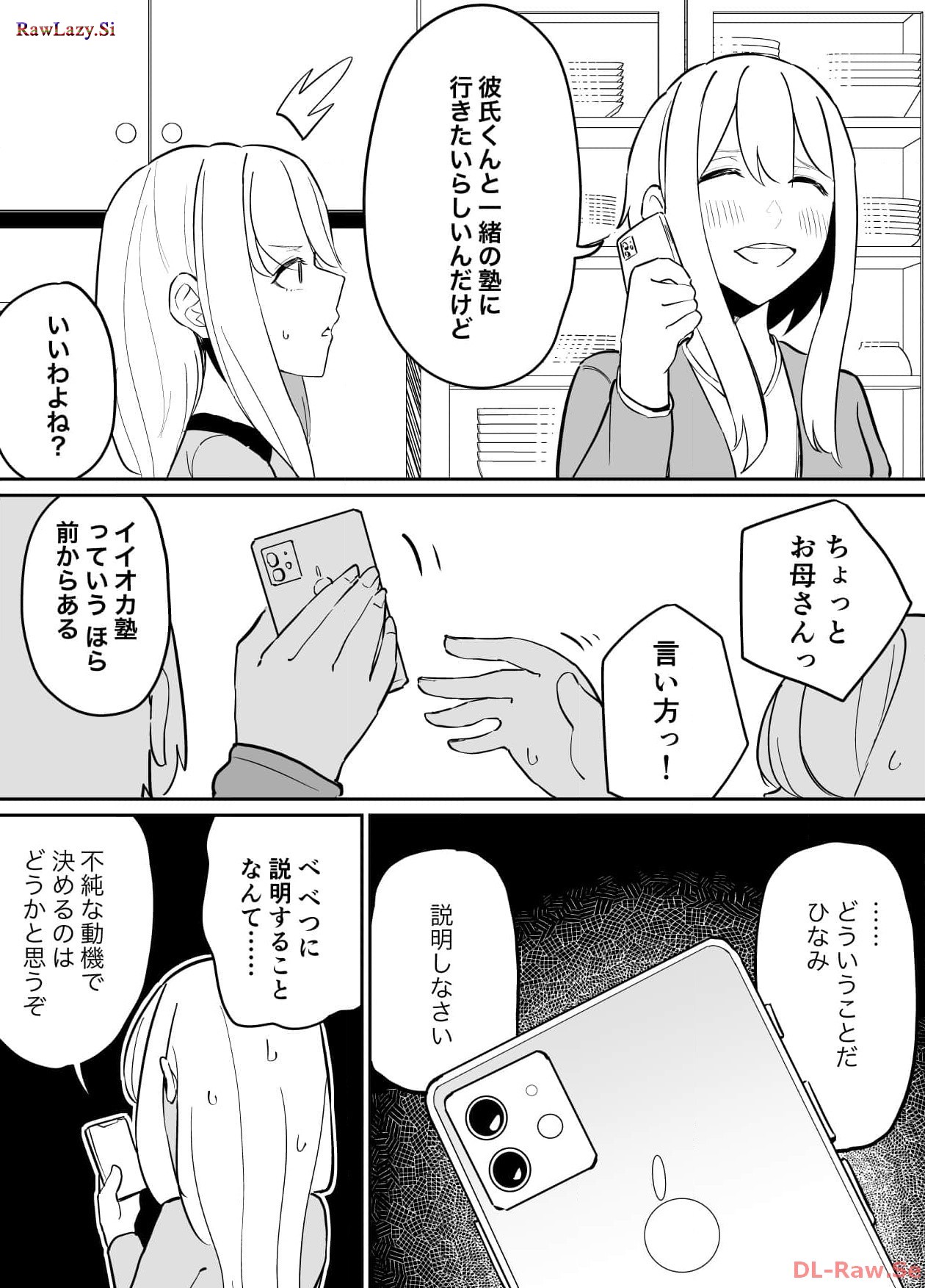 P59