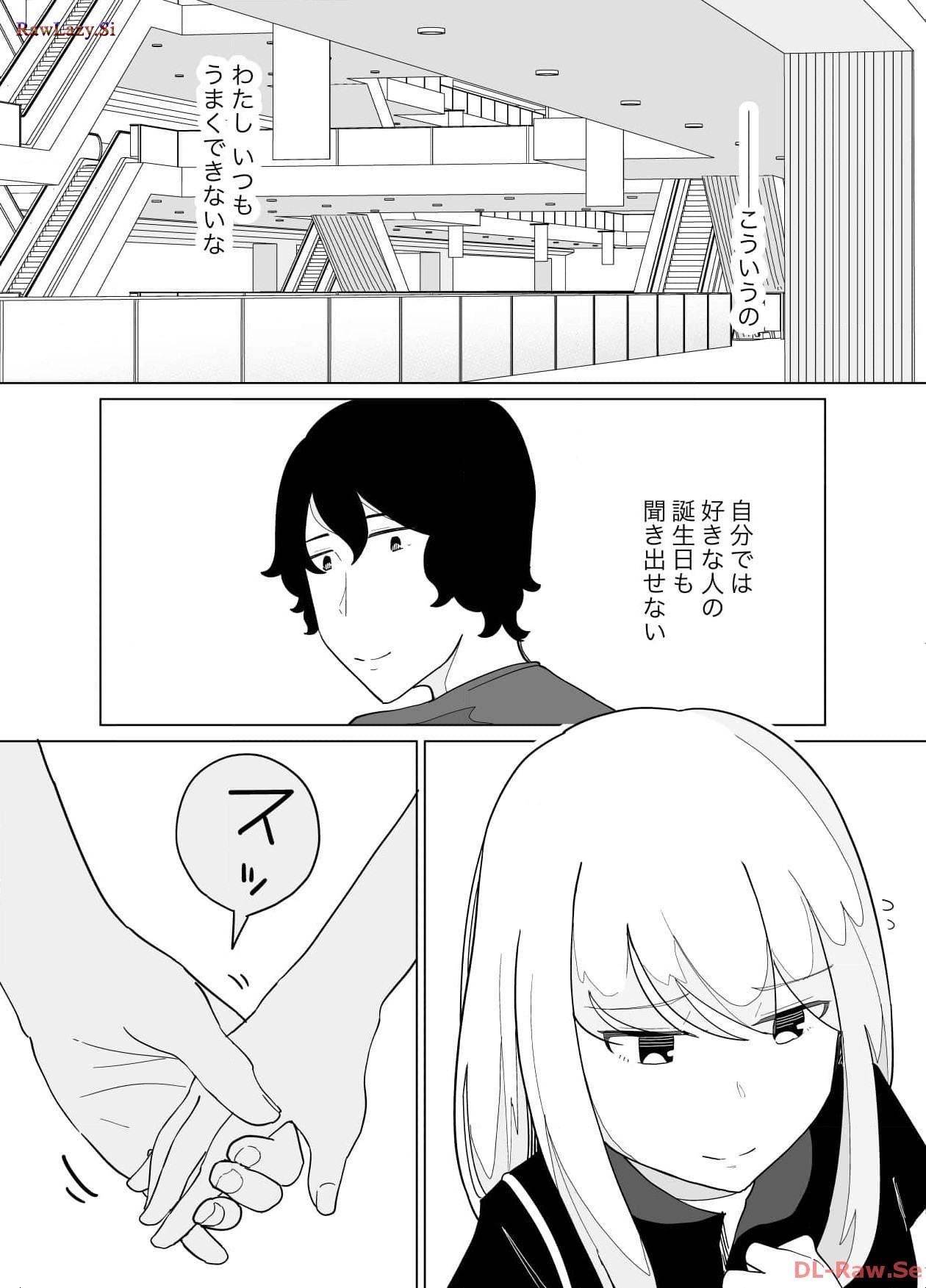 P25