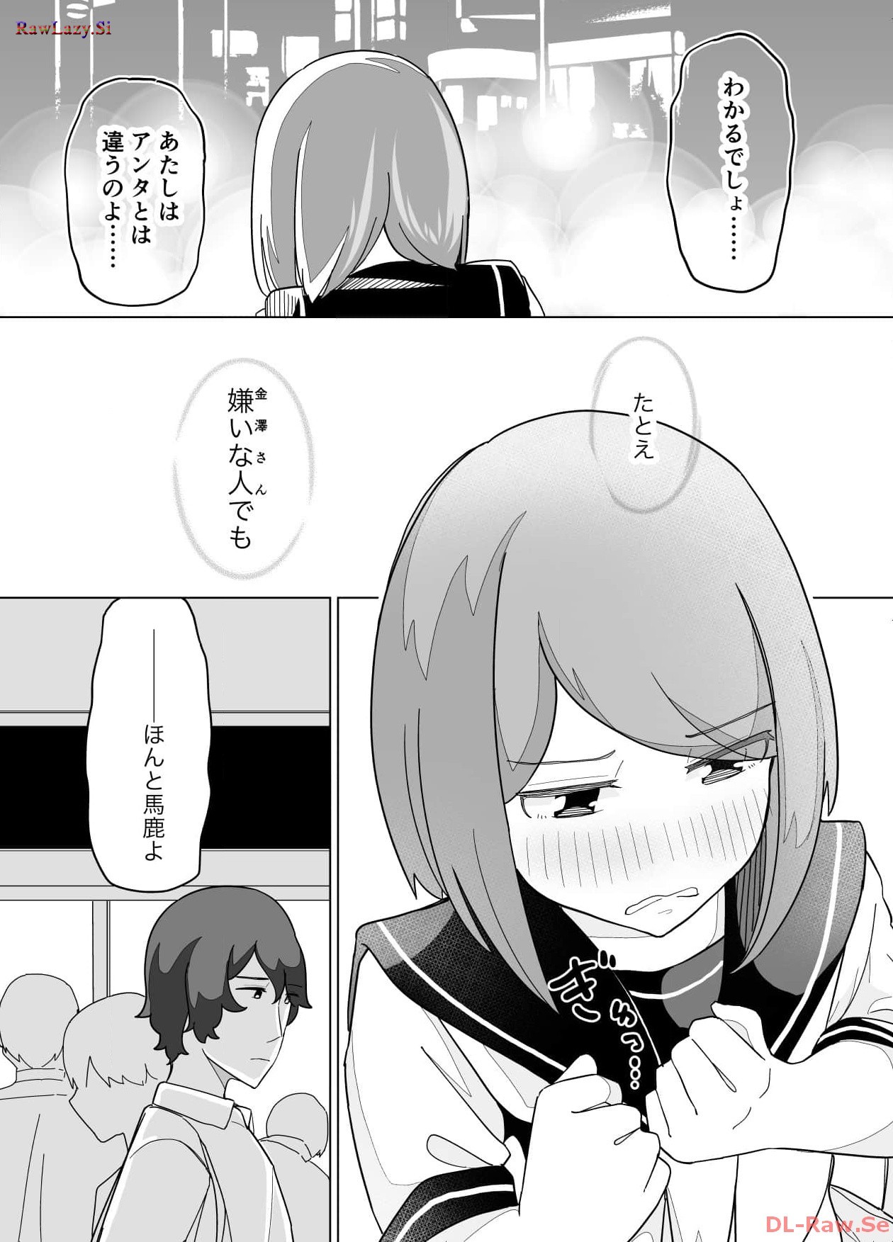 P44