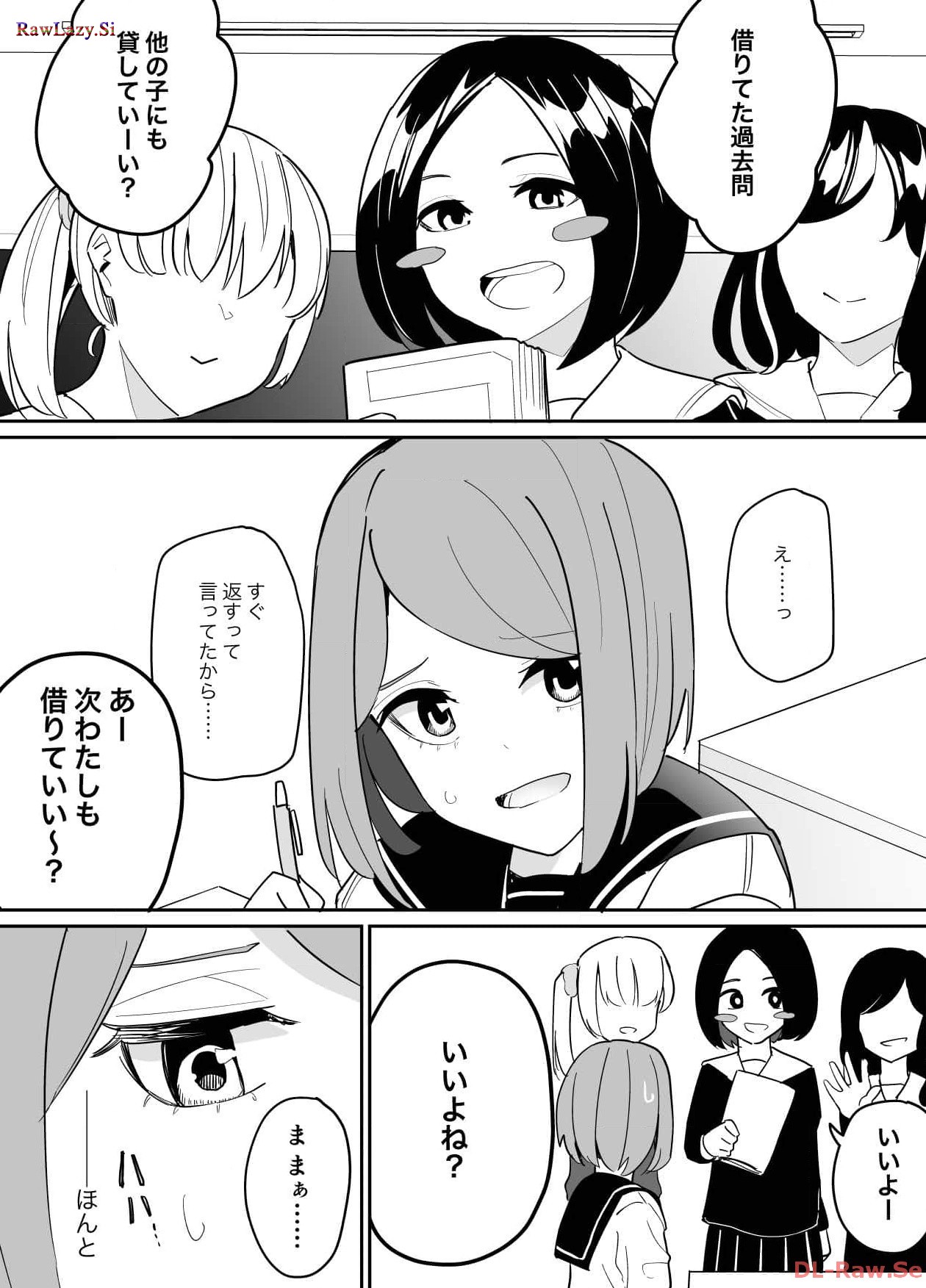 P25