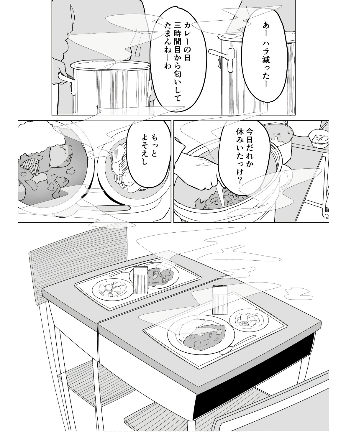 P14