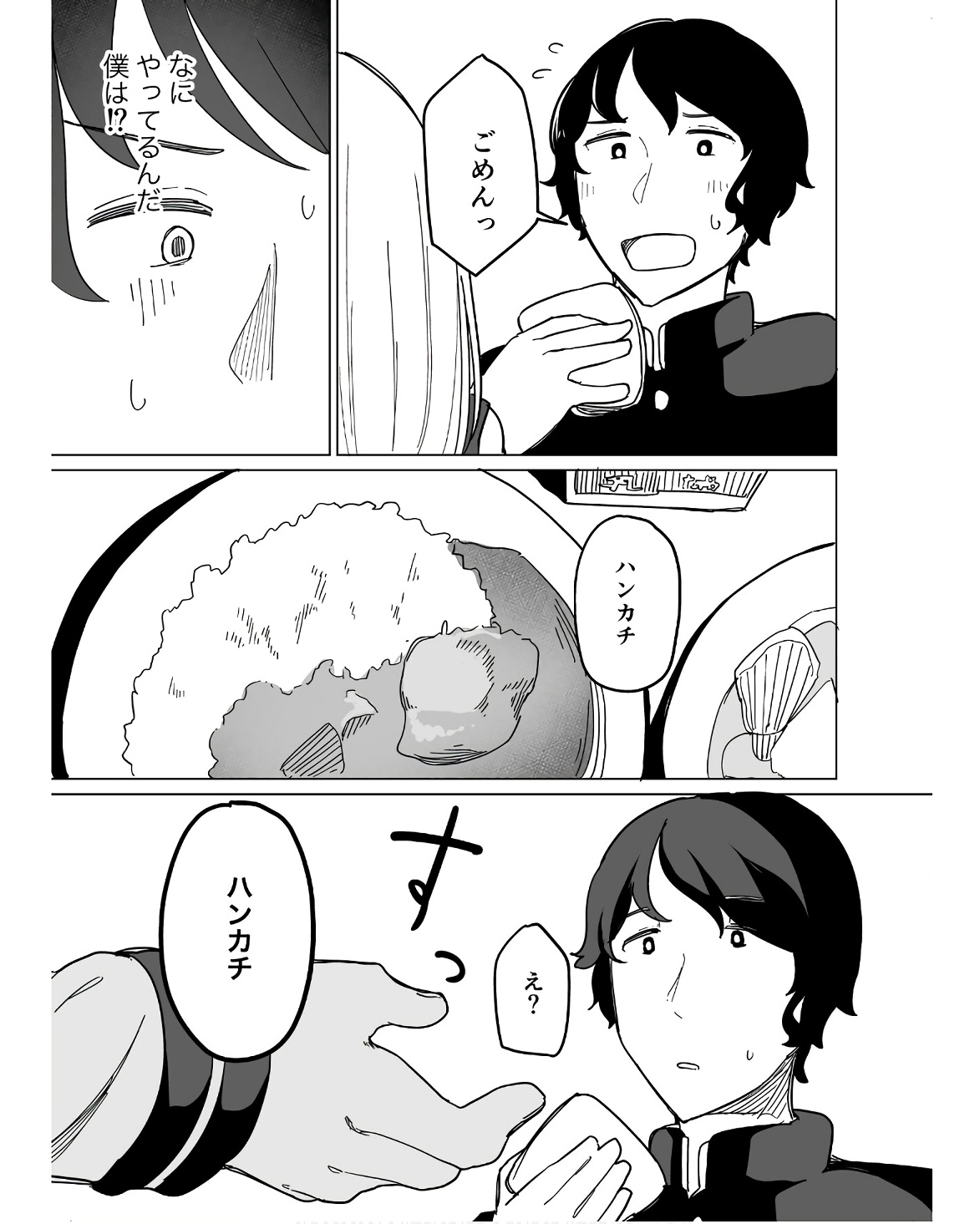 P24