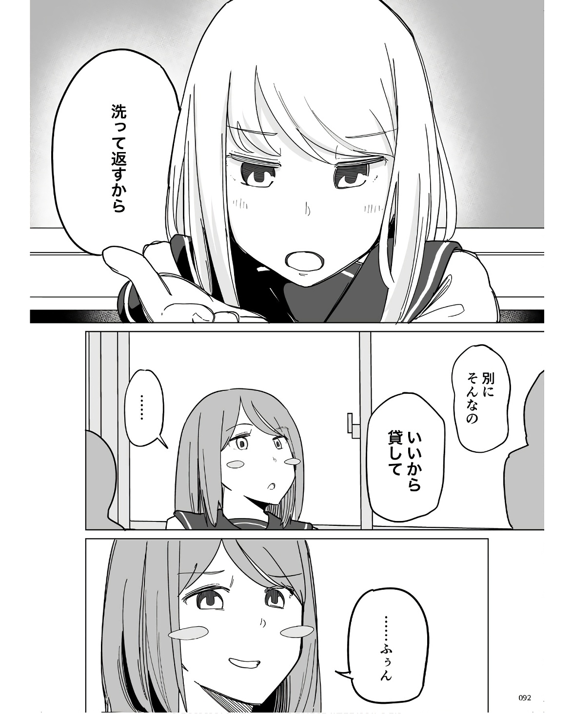 P25